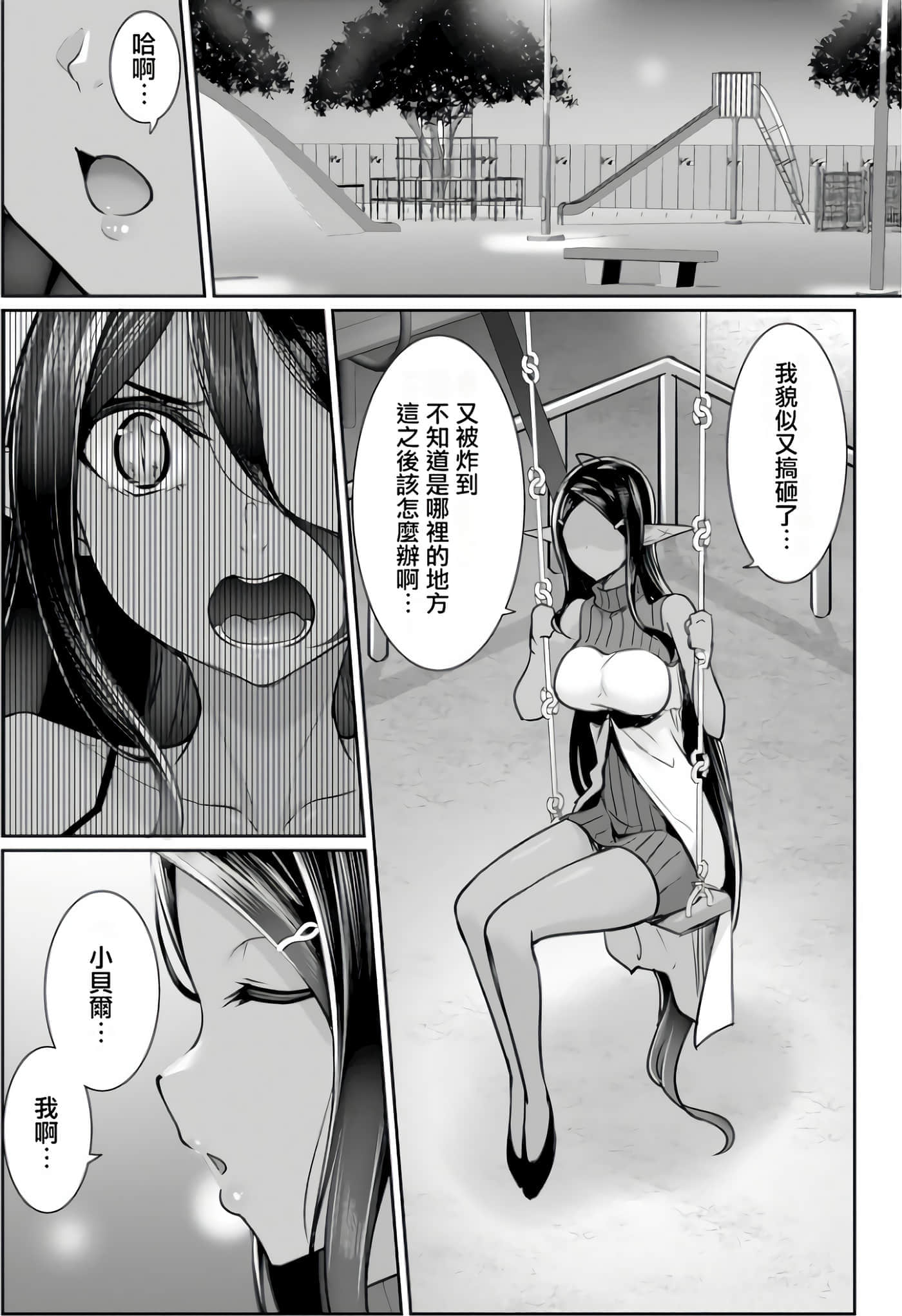 第 37 页
