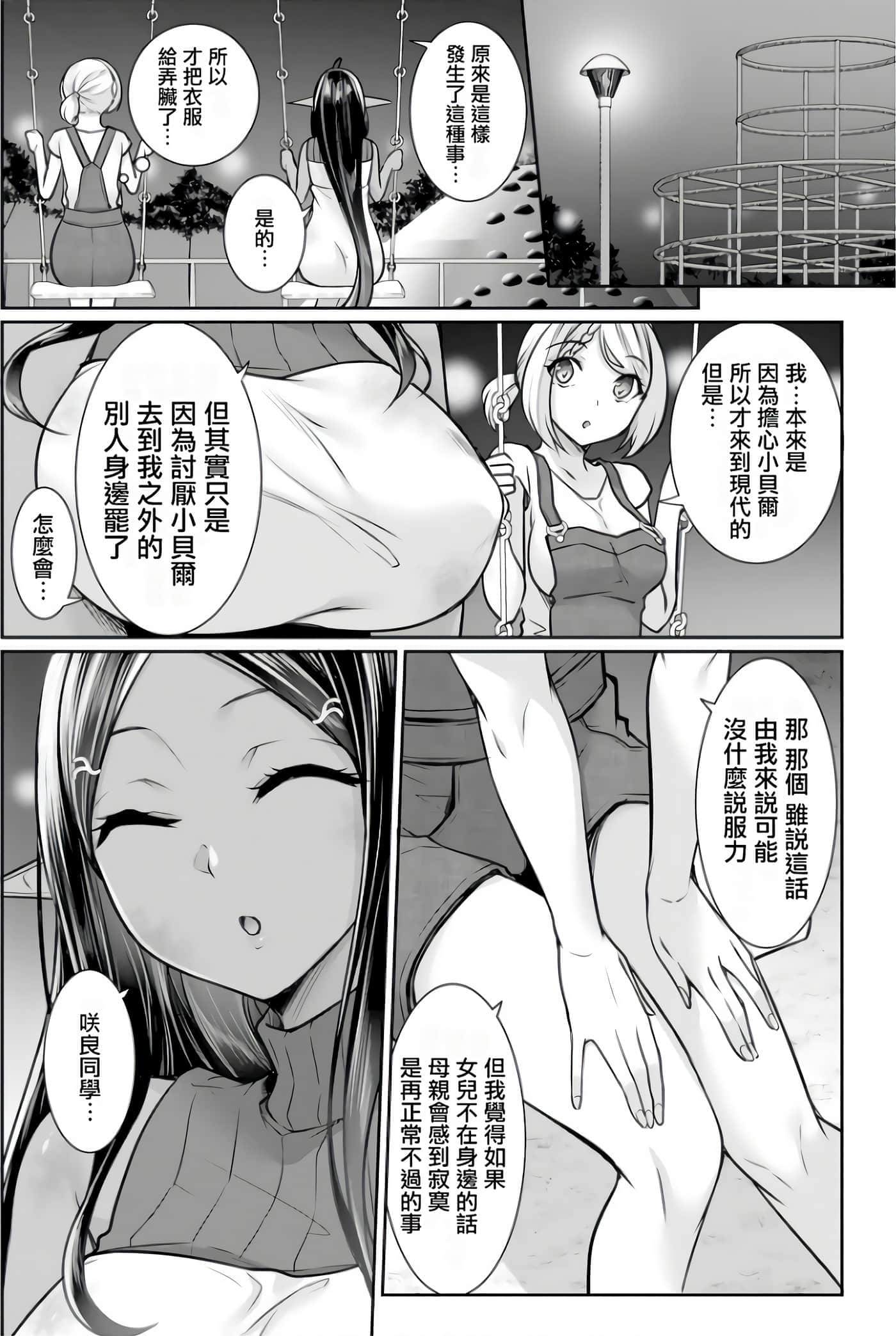 第 40 页