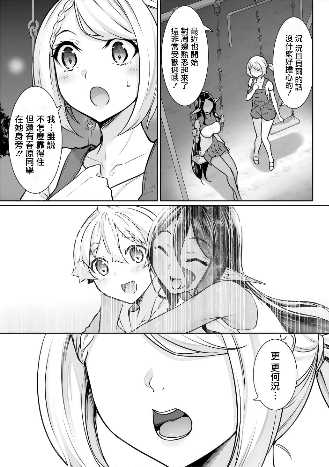 第 41 页