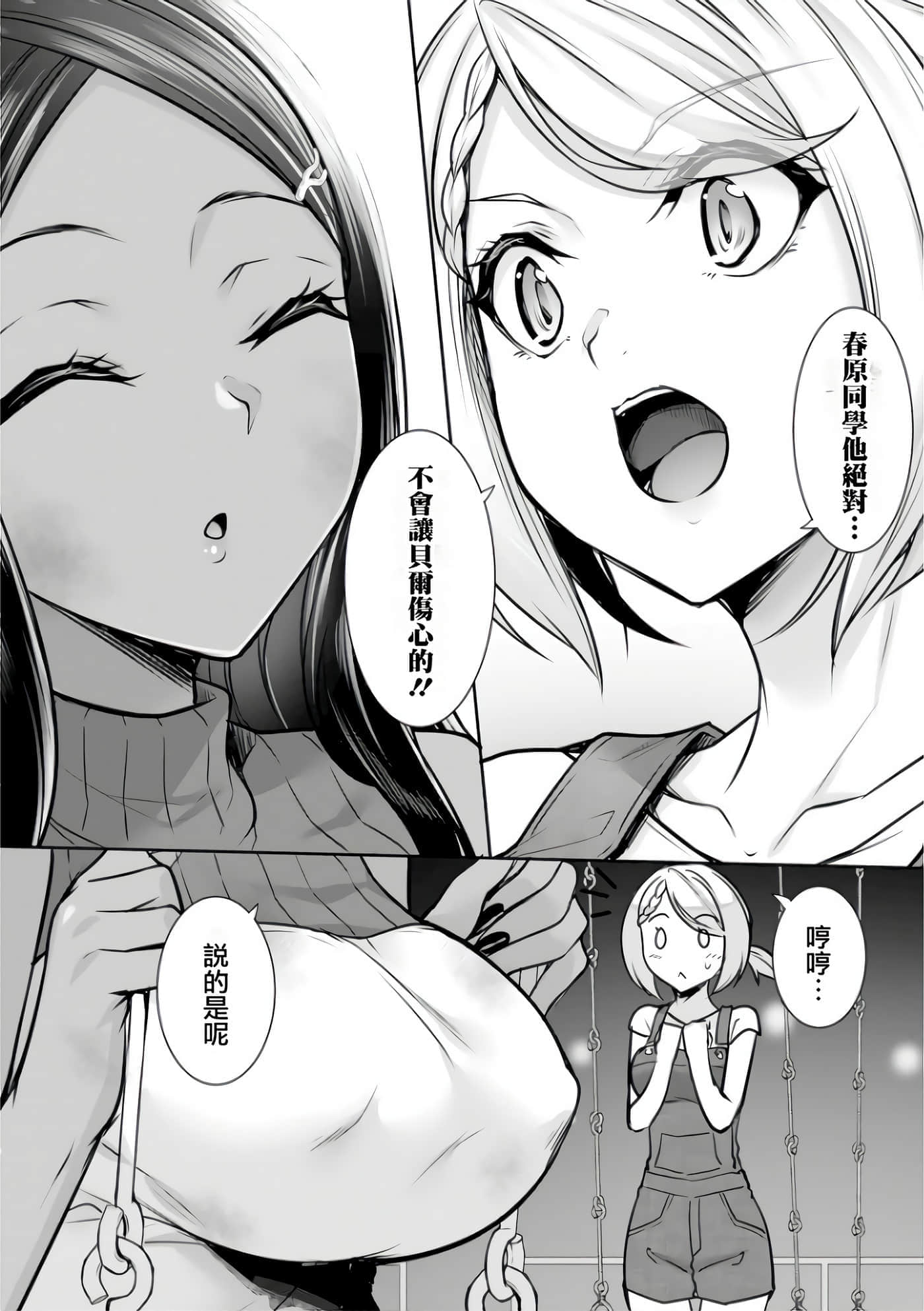 第 42 页