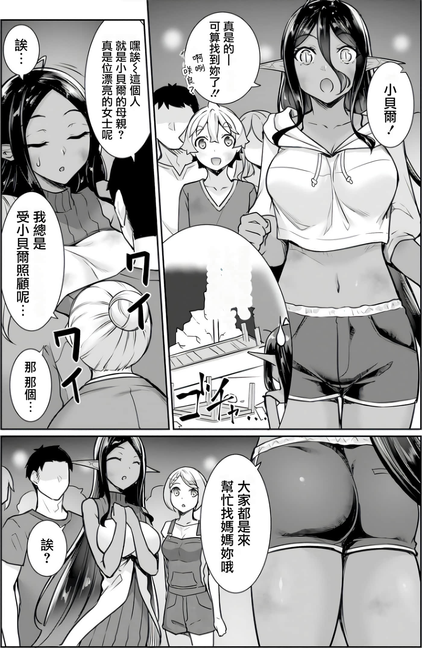 第 45 页