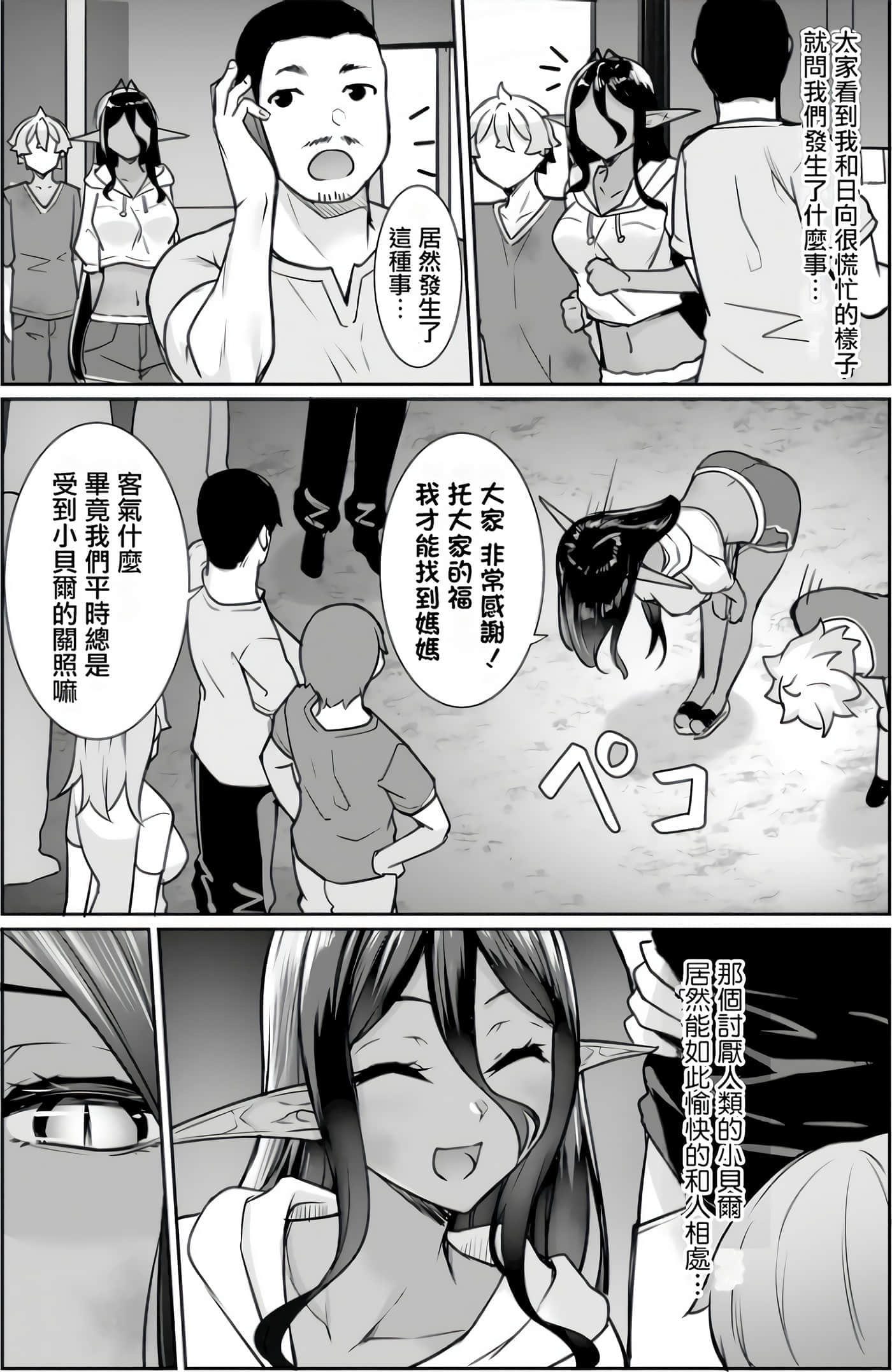 第 46 页