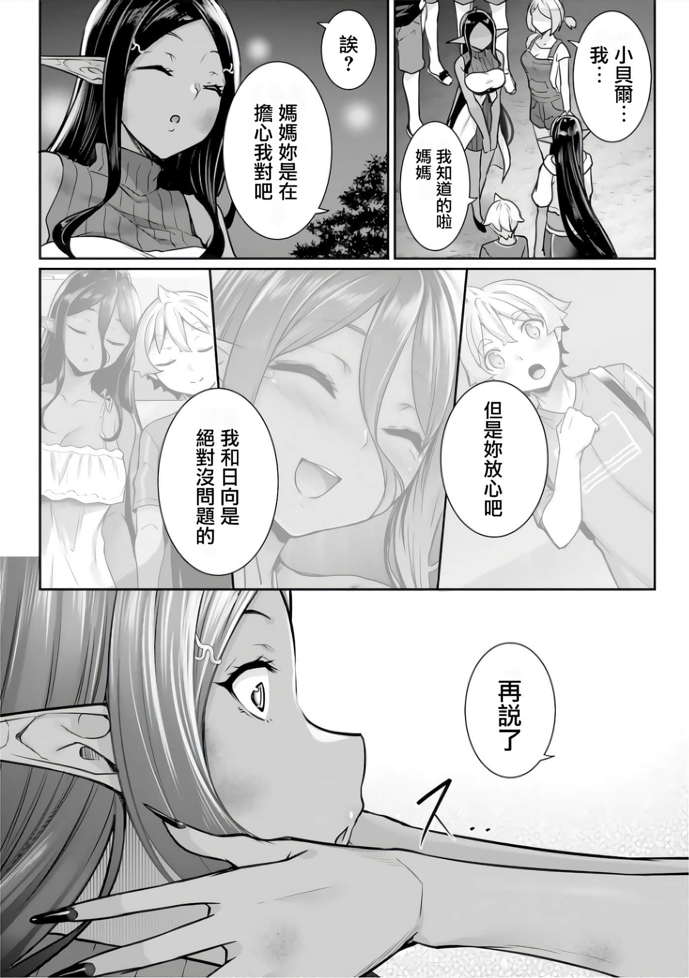 第 47 页