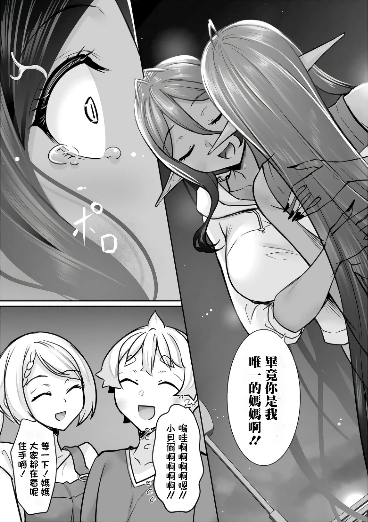 第 49 页