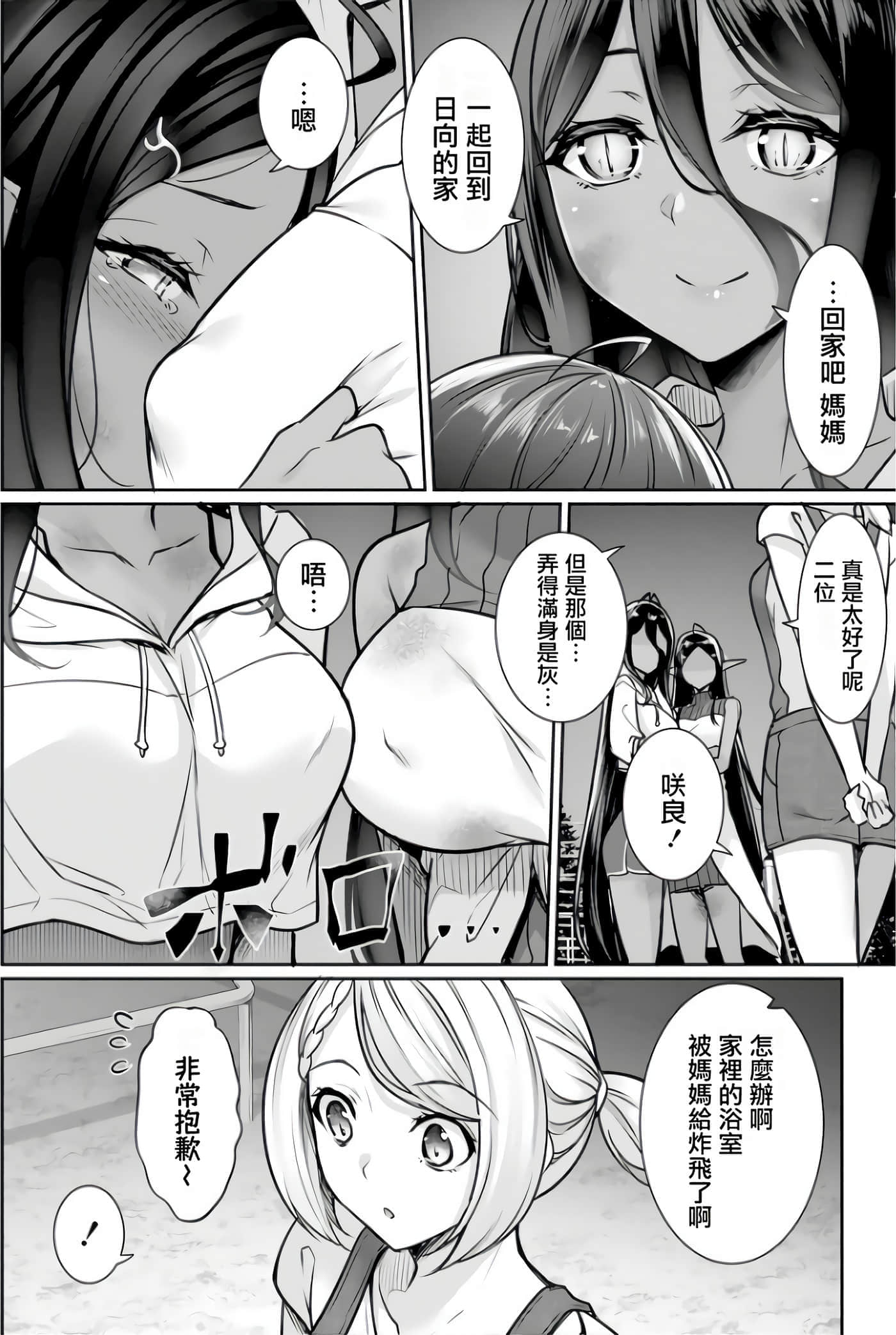 第 50 页