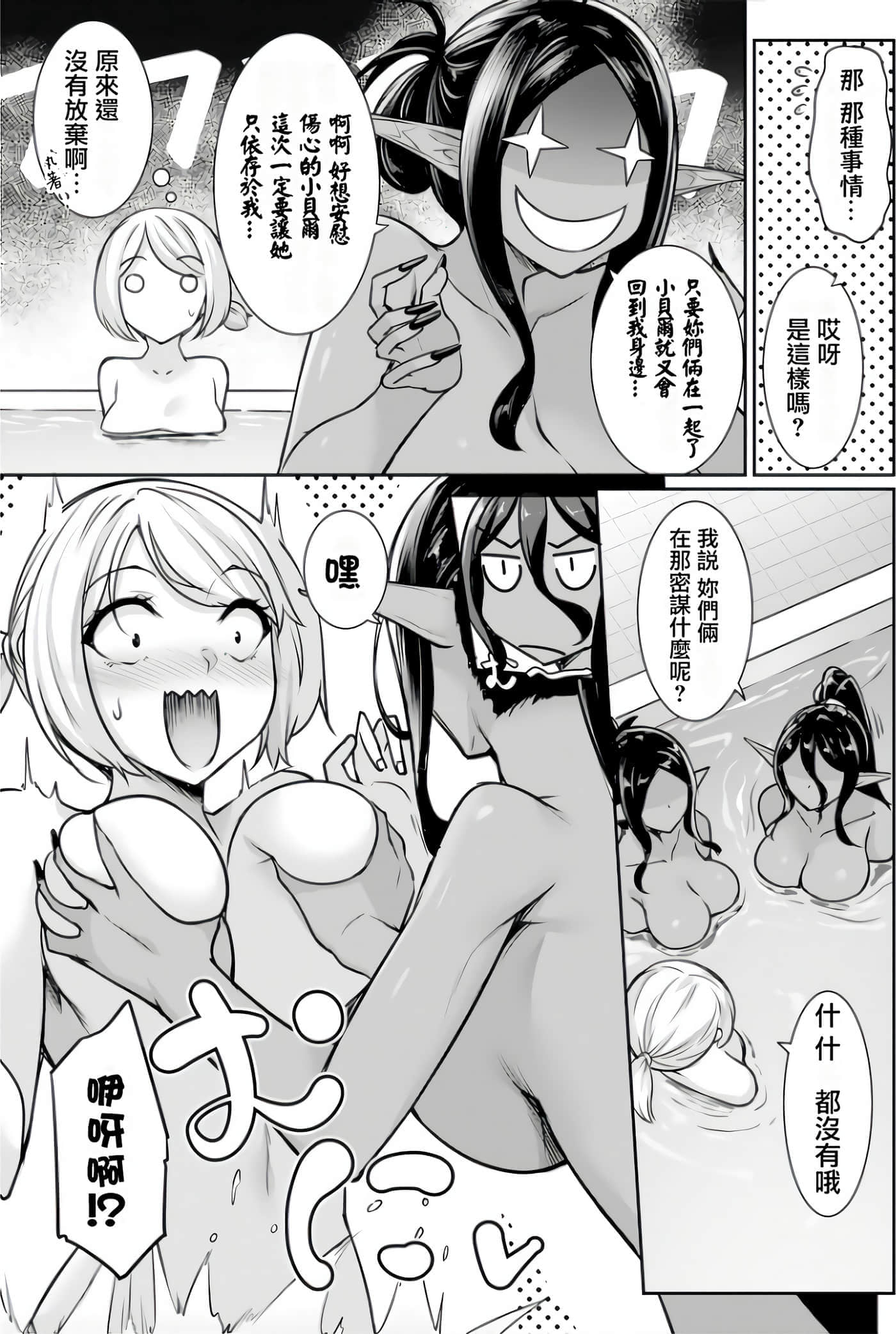 第 53 页