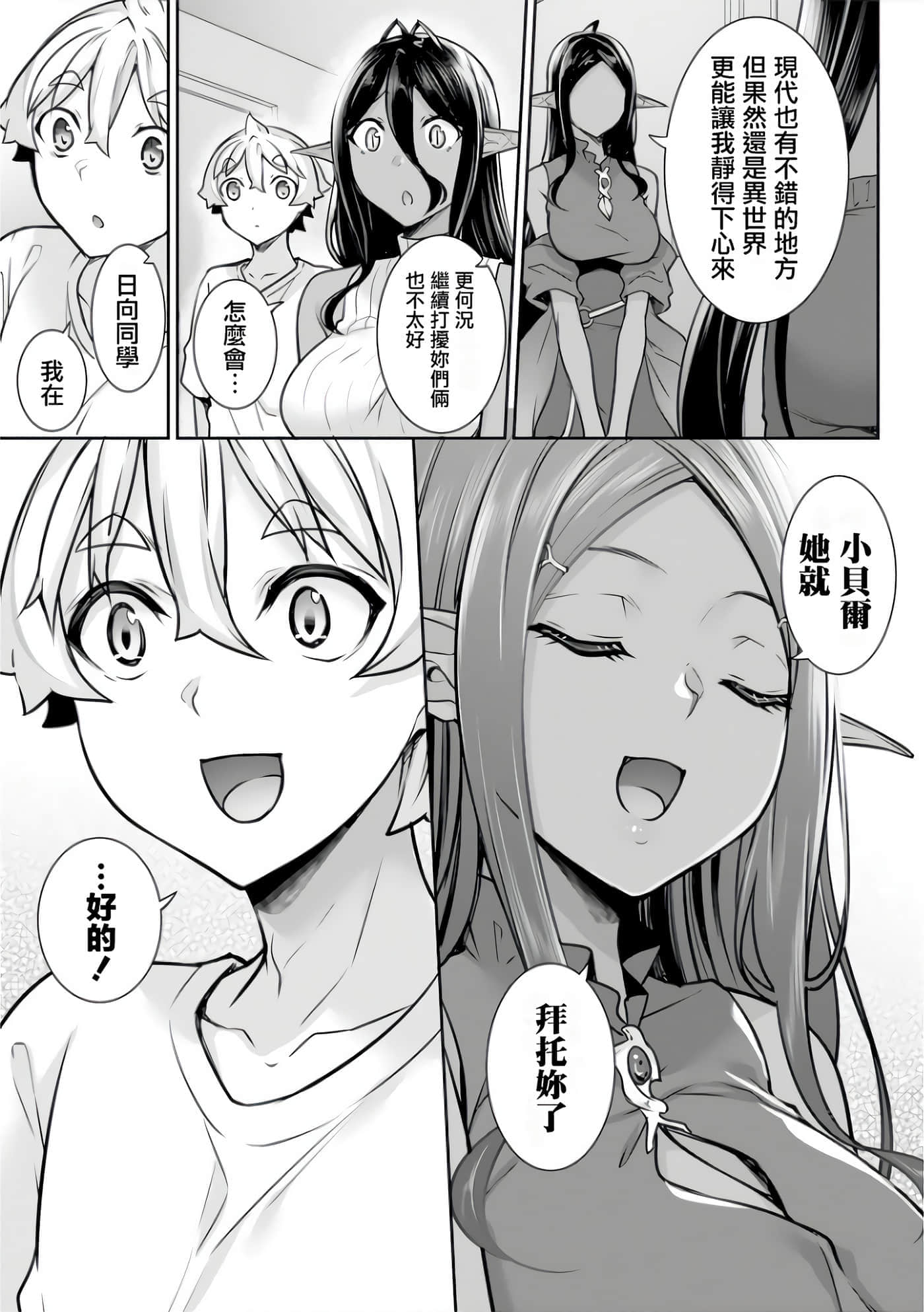 第 55 页