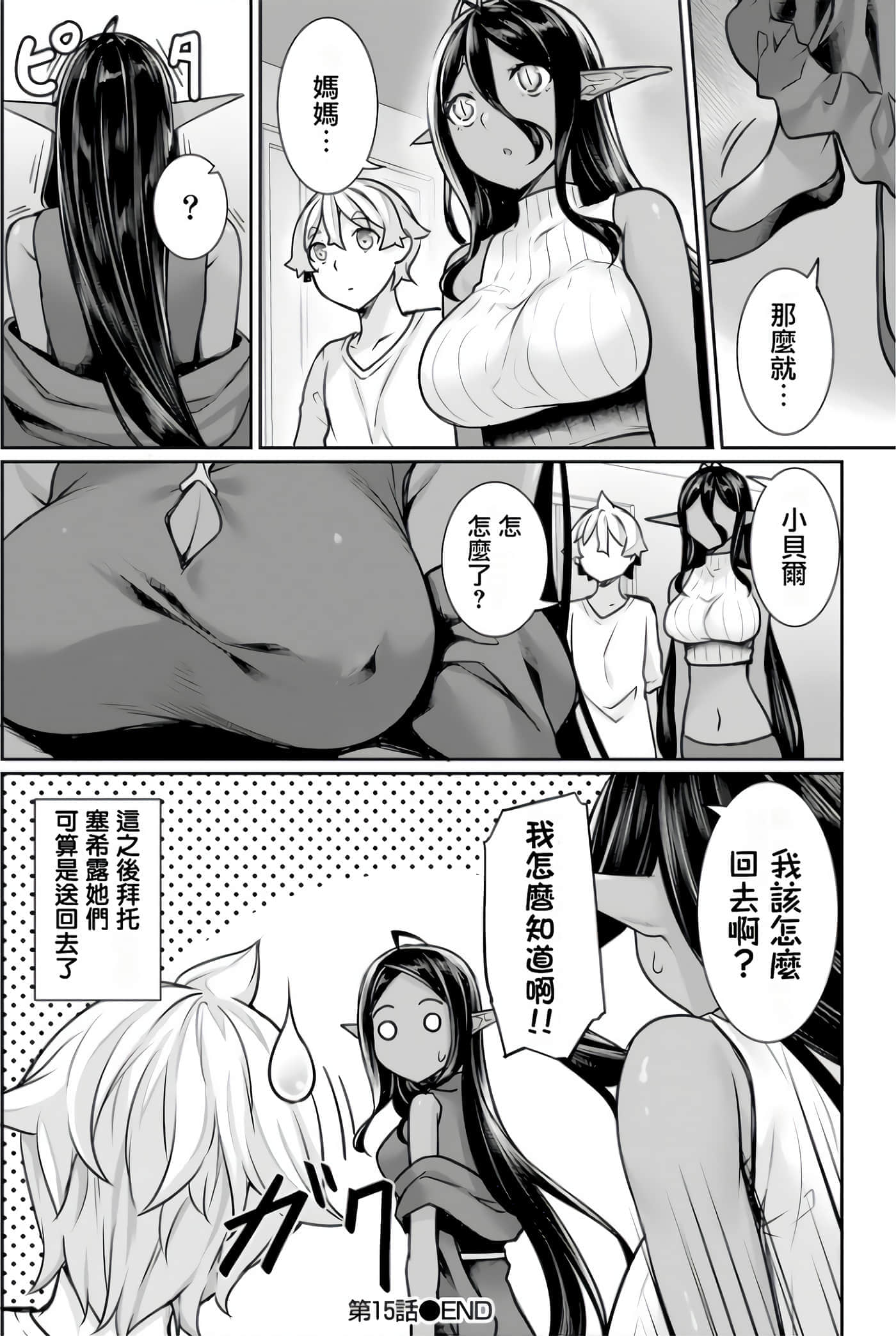 第 56 页