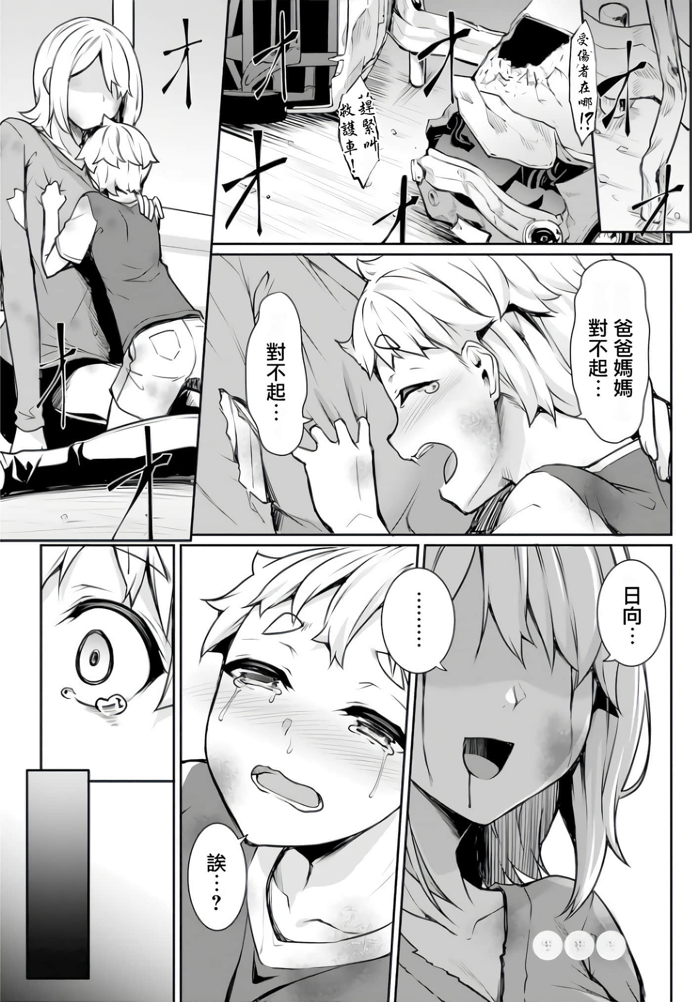 第 57 页