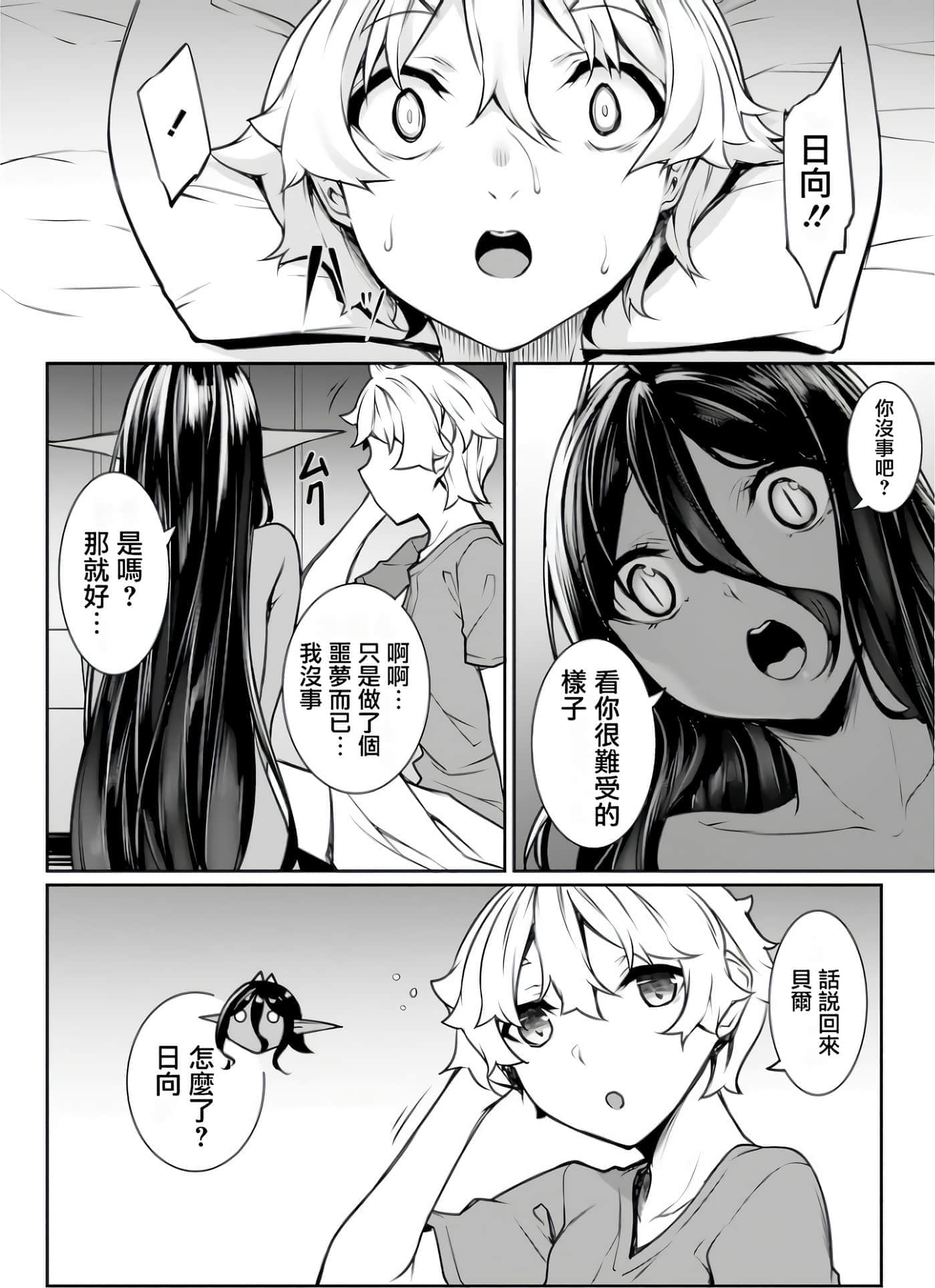 第 58 页