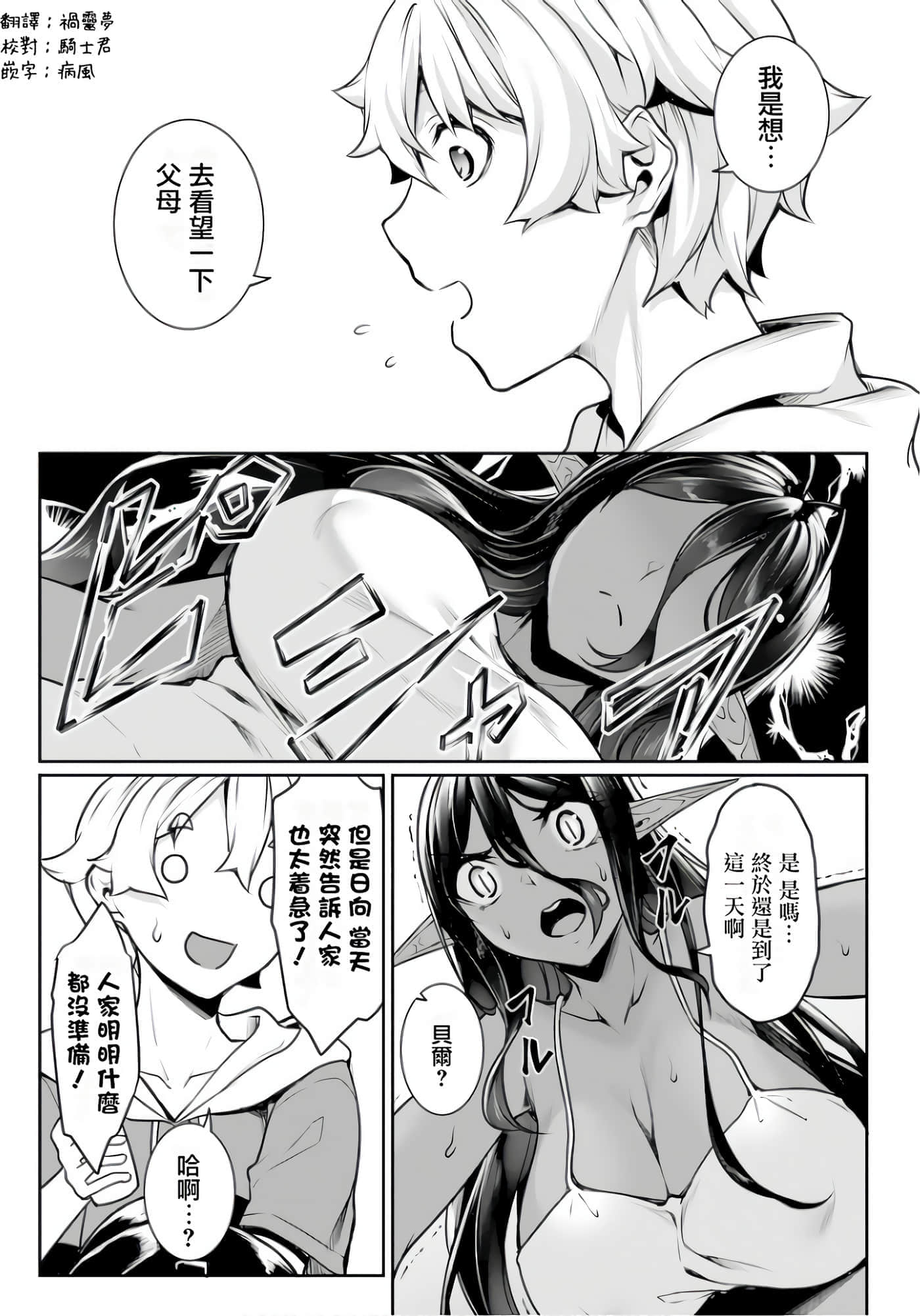 第 62 页