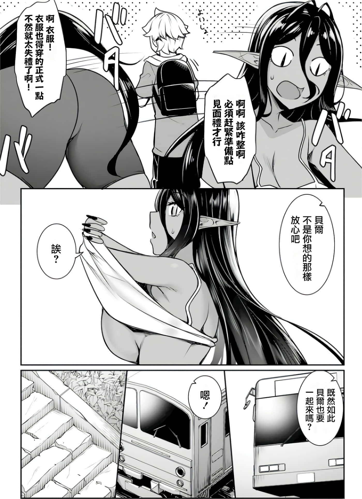 第 63 页