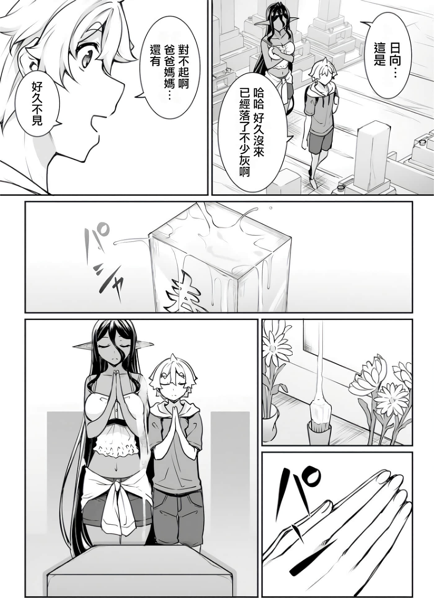 第 65 页