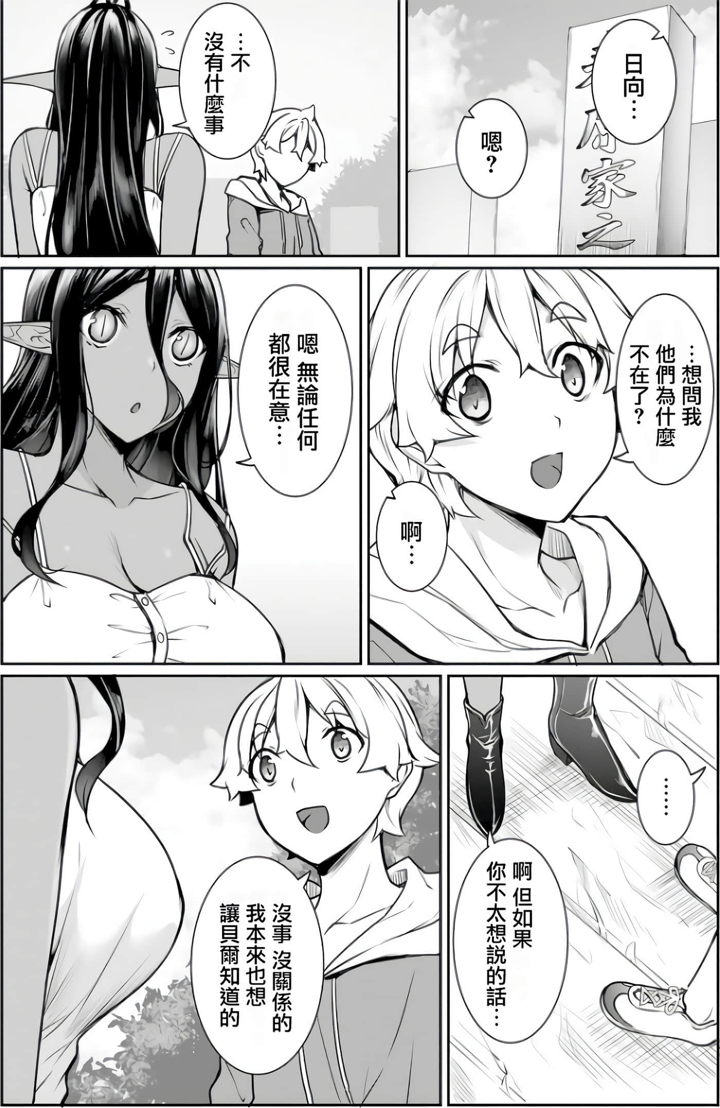 第 66 页