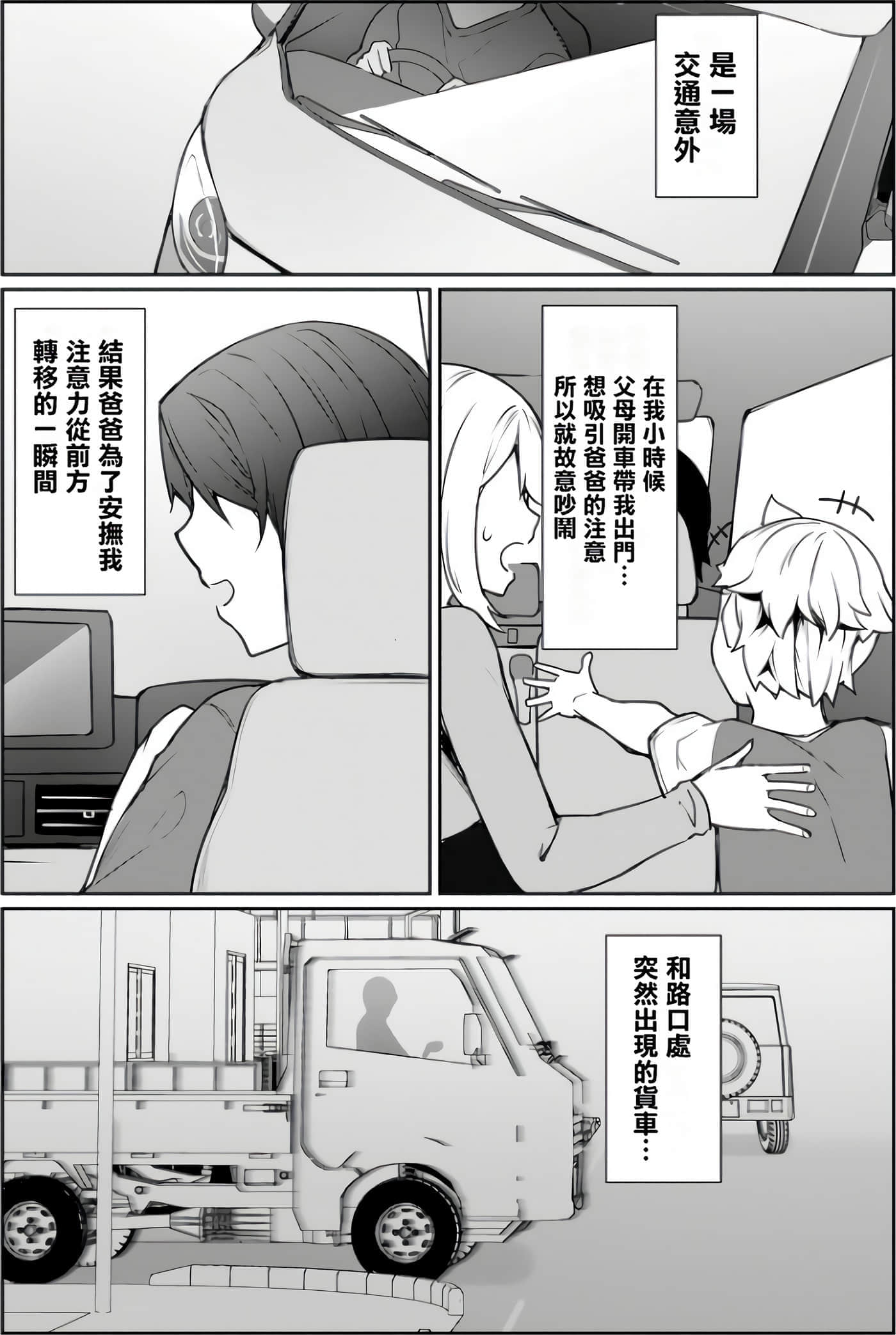 第 67 页