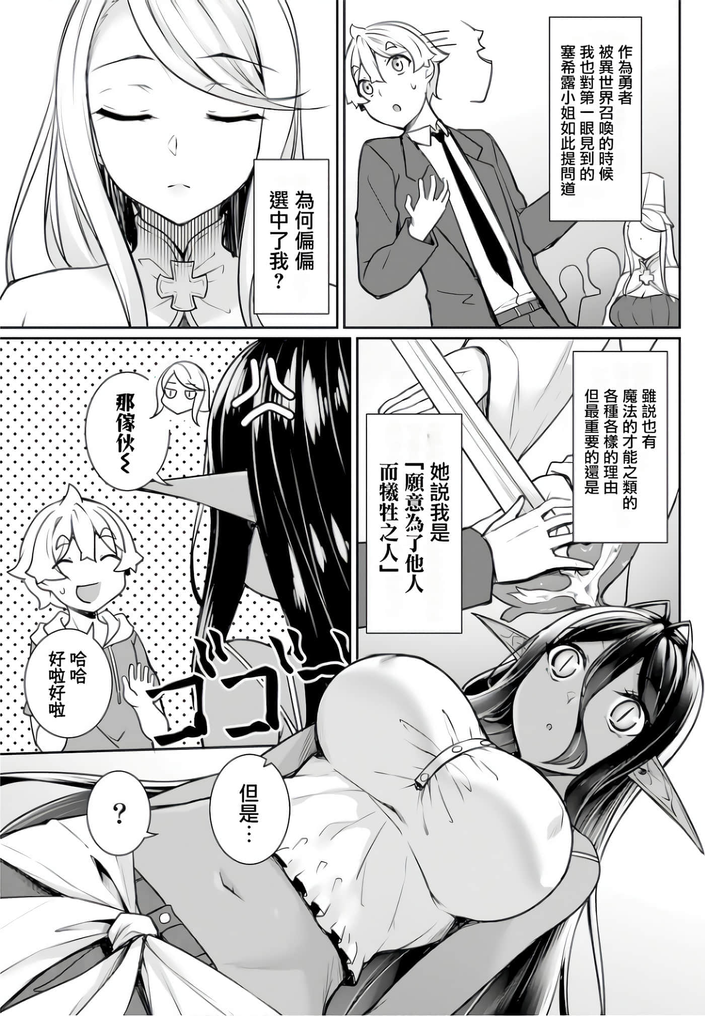 第 69 页