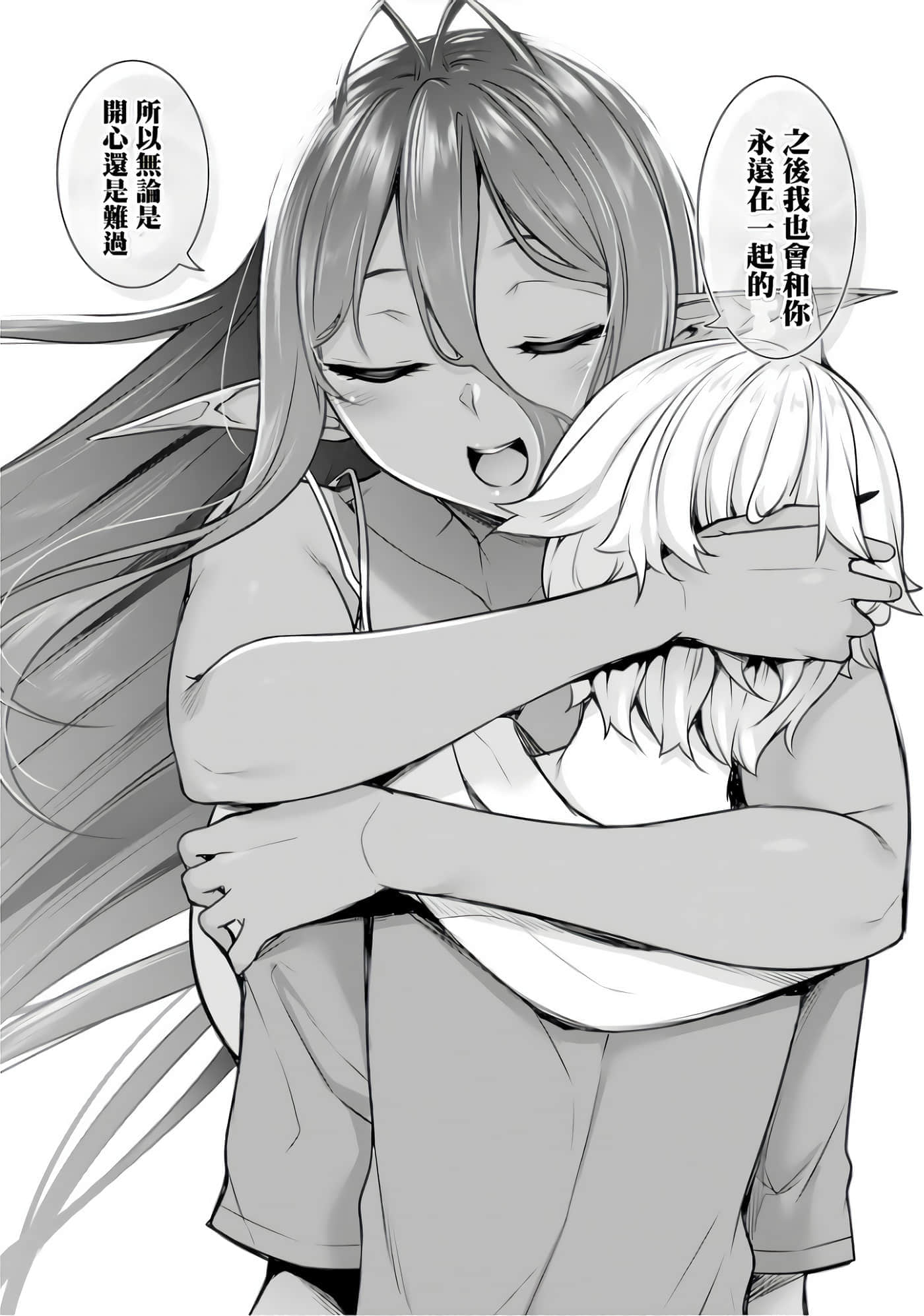第 72 页