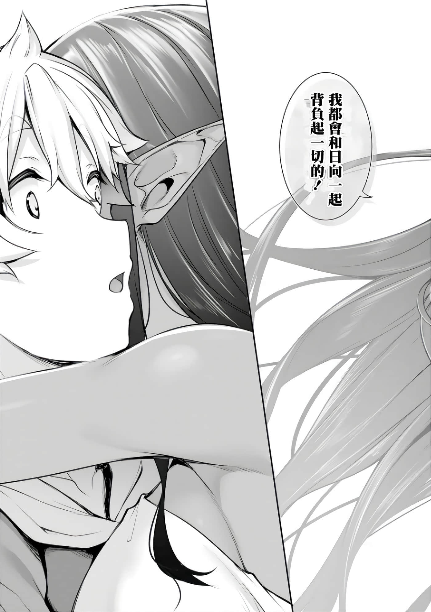 第 73 页