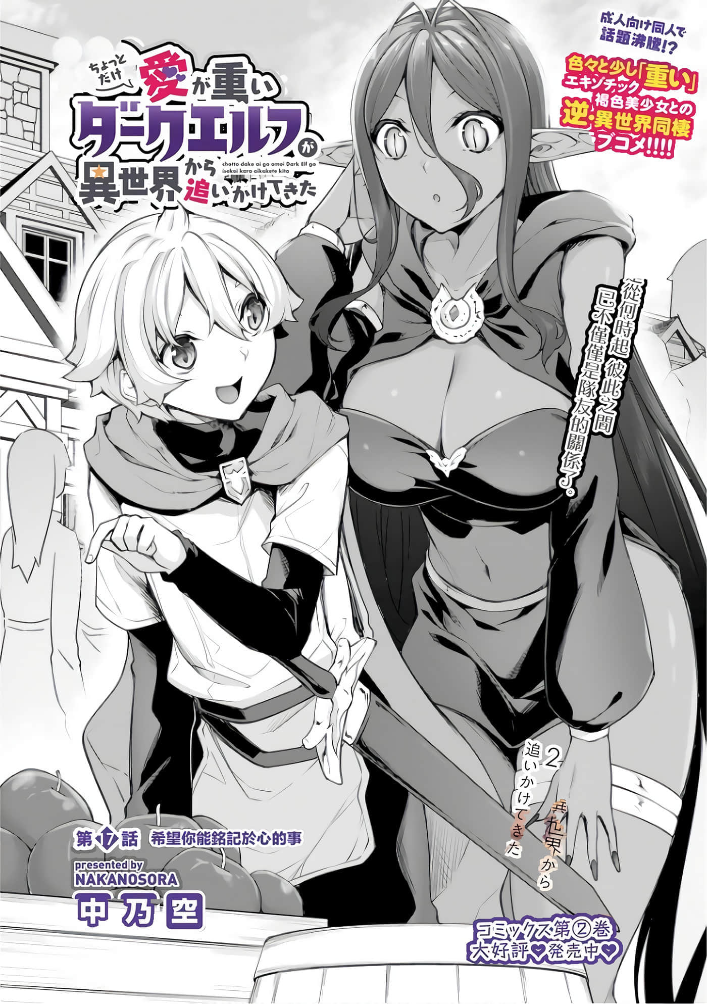 第 77 页