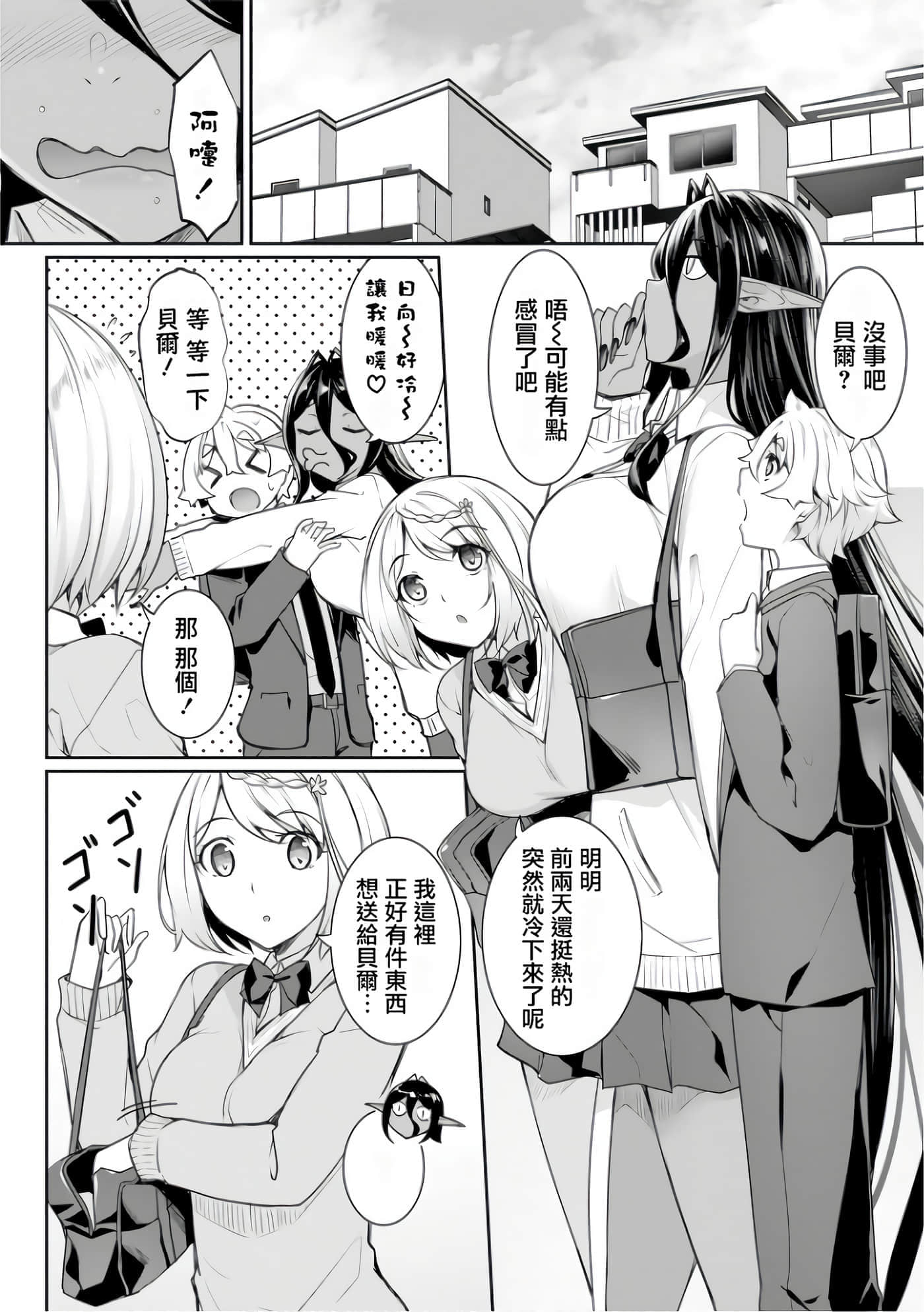 第 78 页