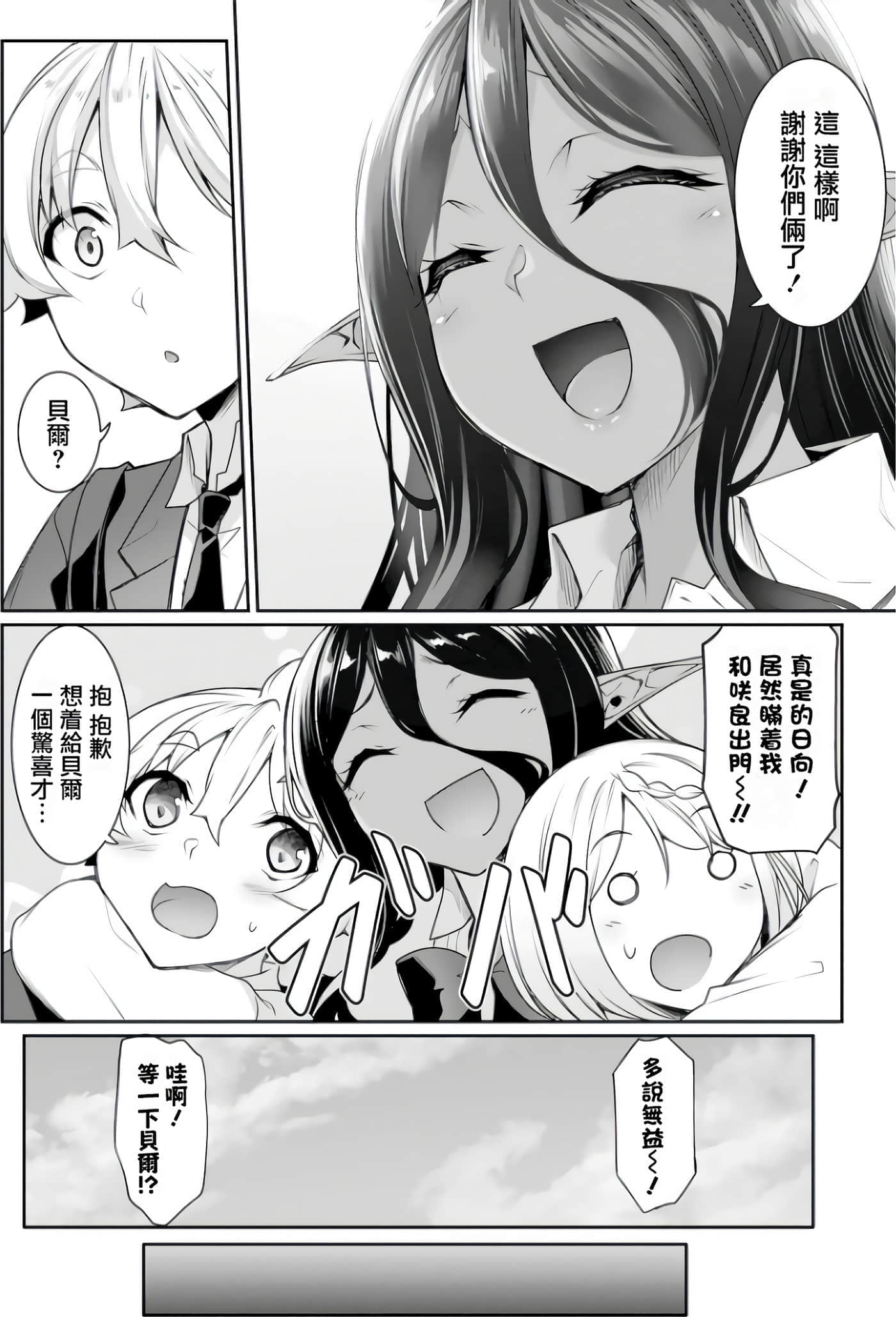 第 80 页