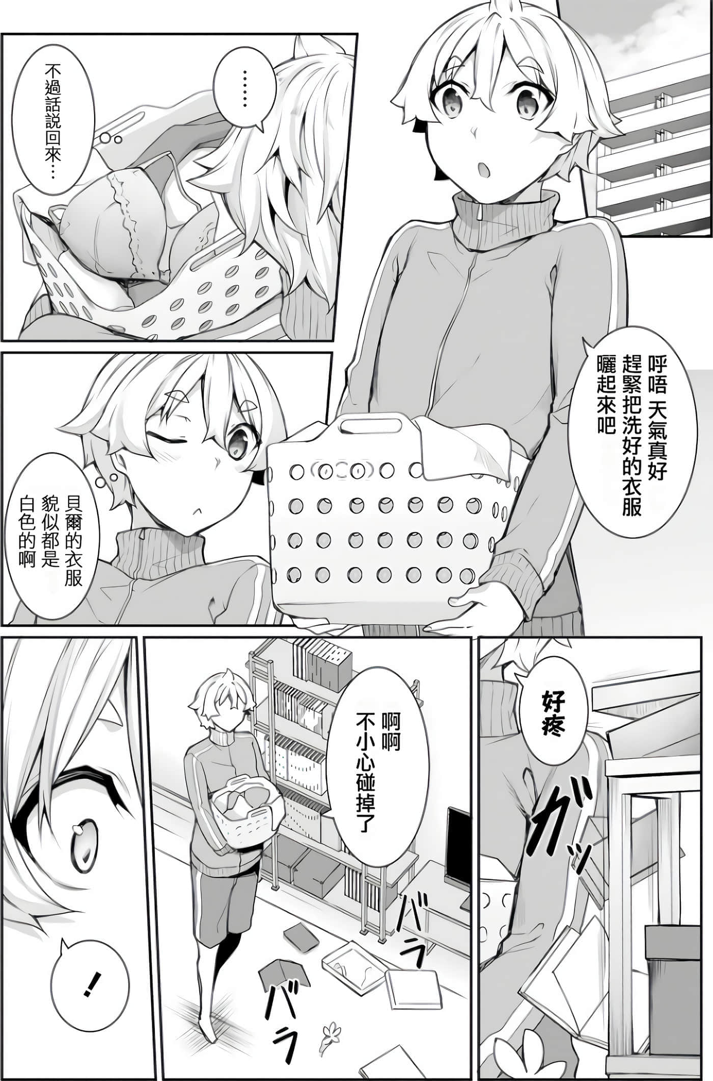 第 81 页