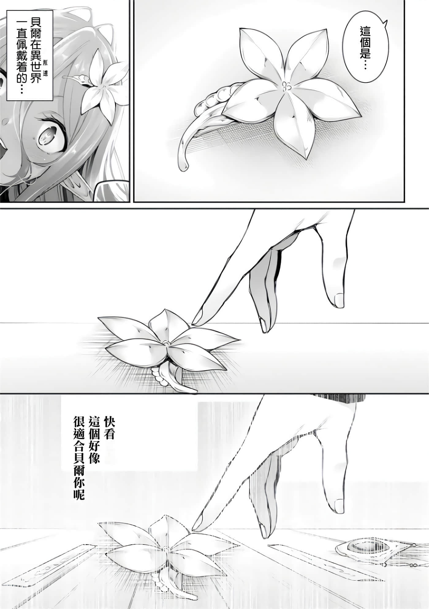 第 82 页