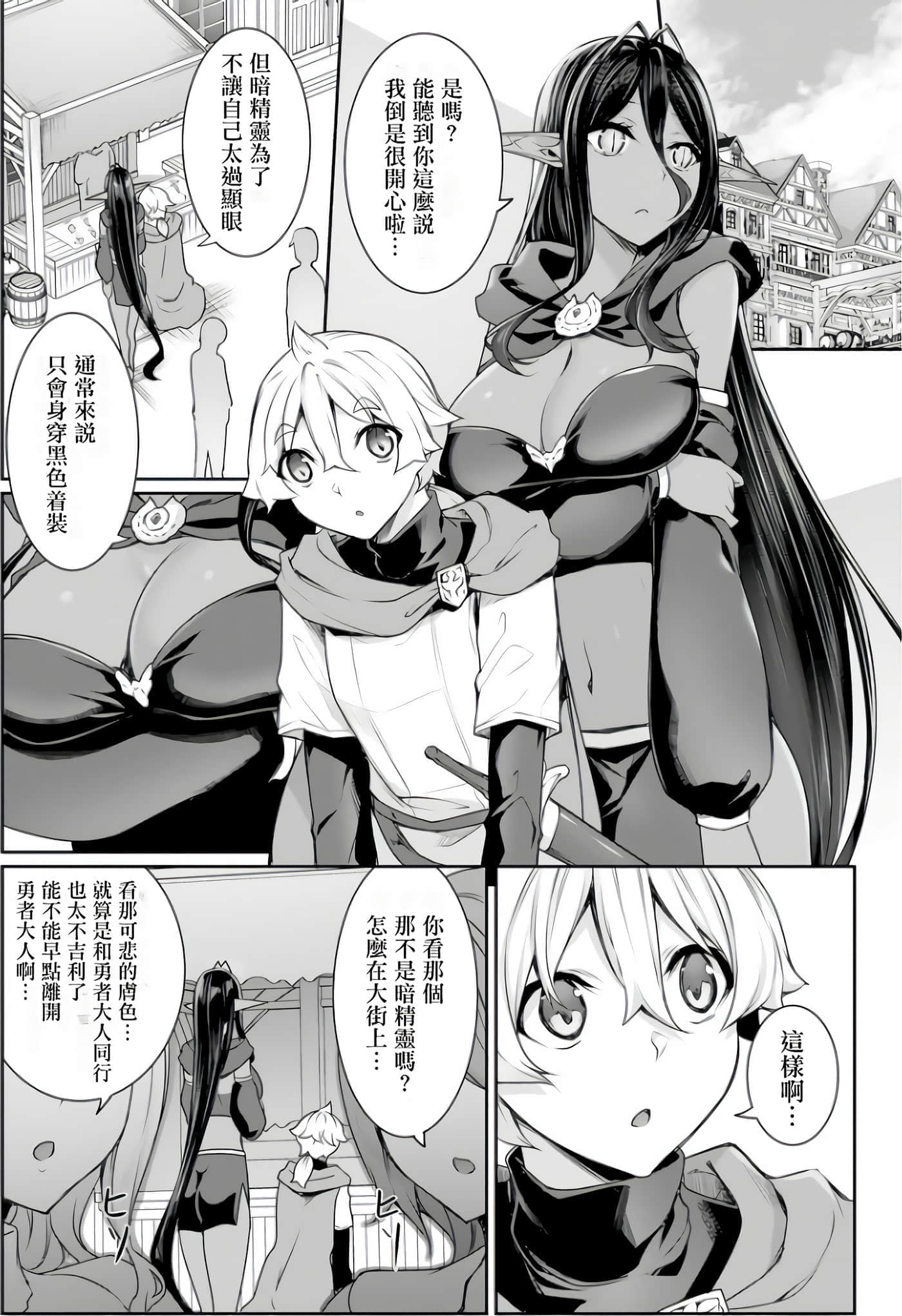 第 83 页