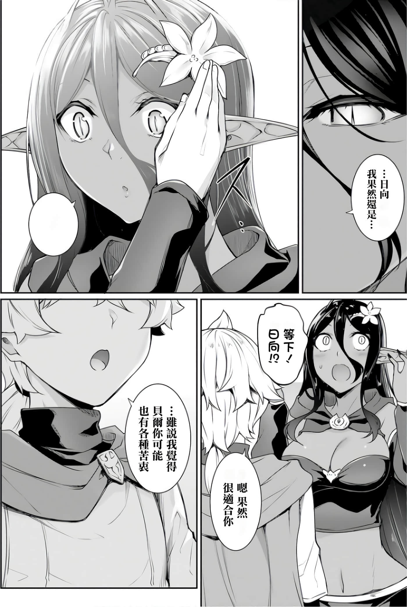 第 84 页