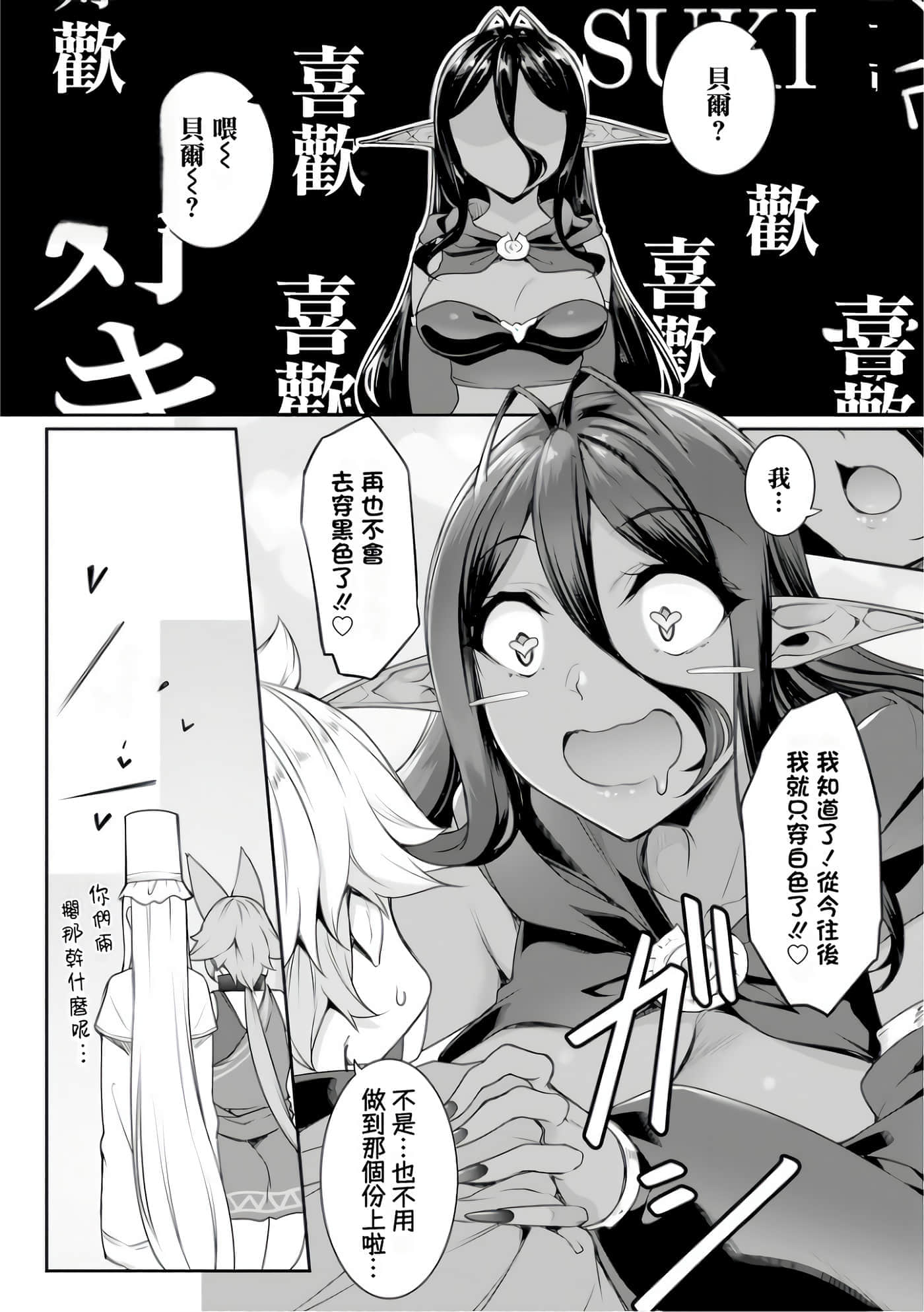 第 86 页