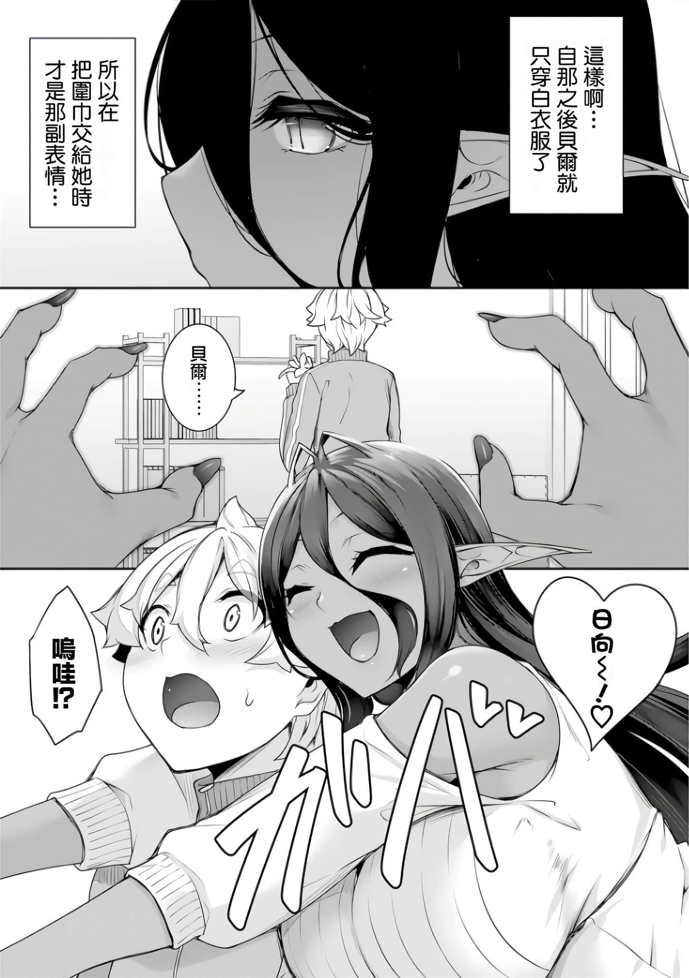 第 87 页
