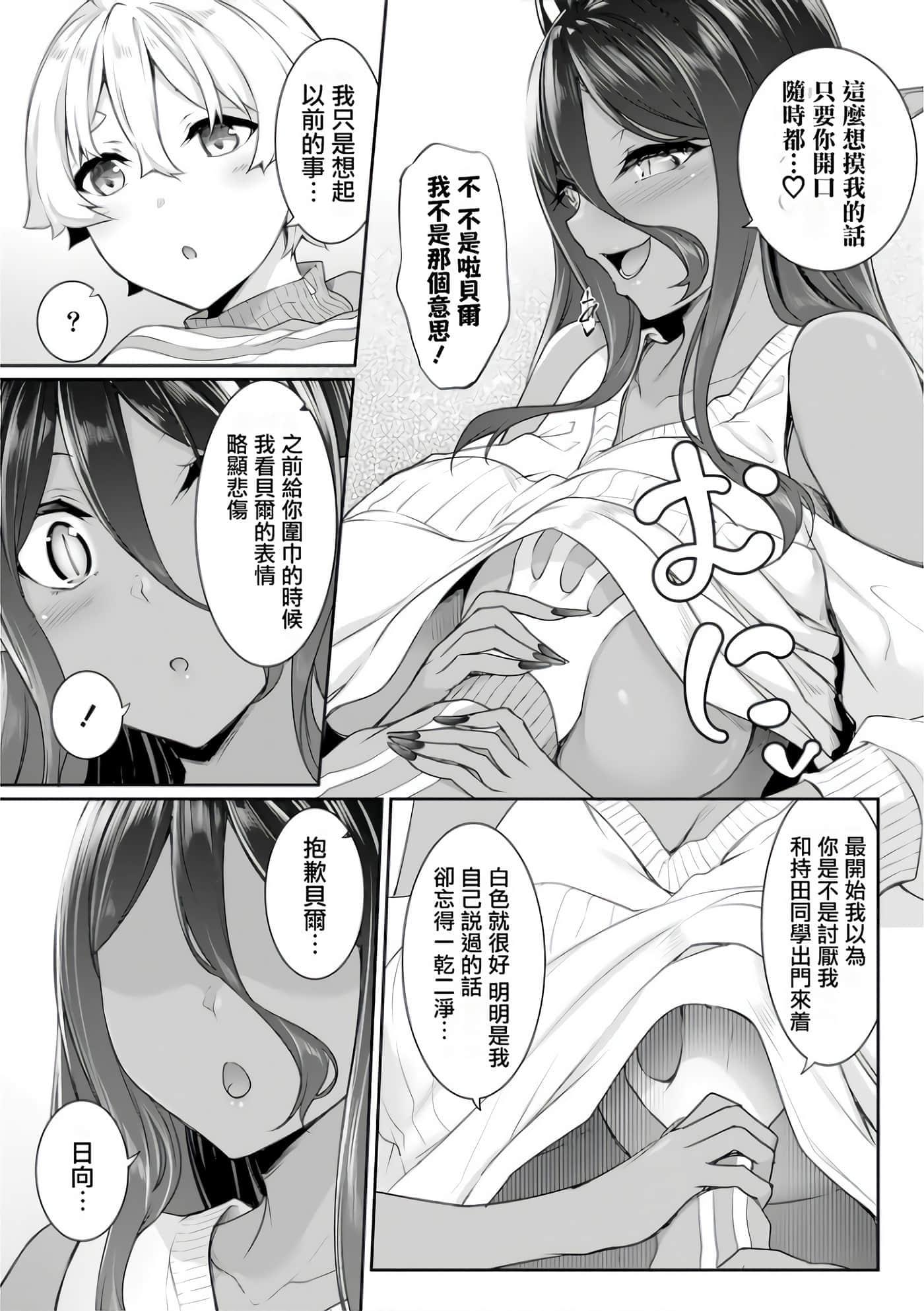 第 89 页