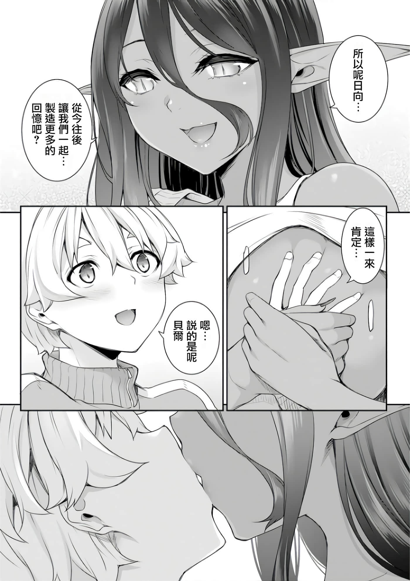 第 92 页