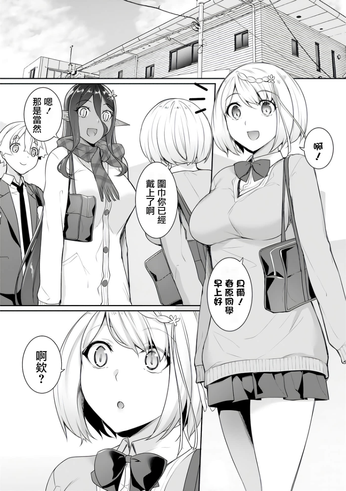 第 93 页