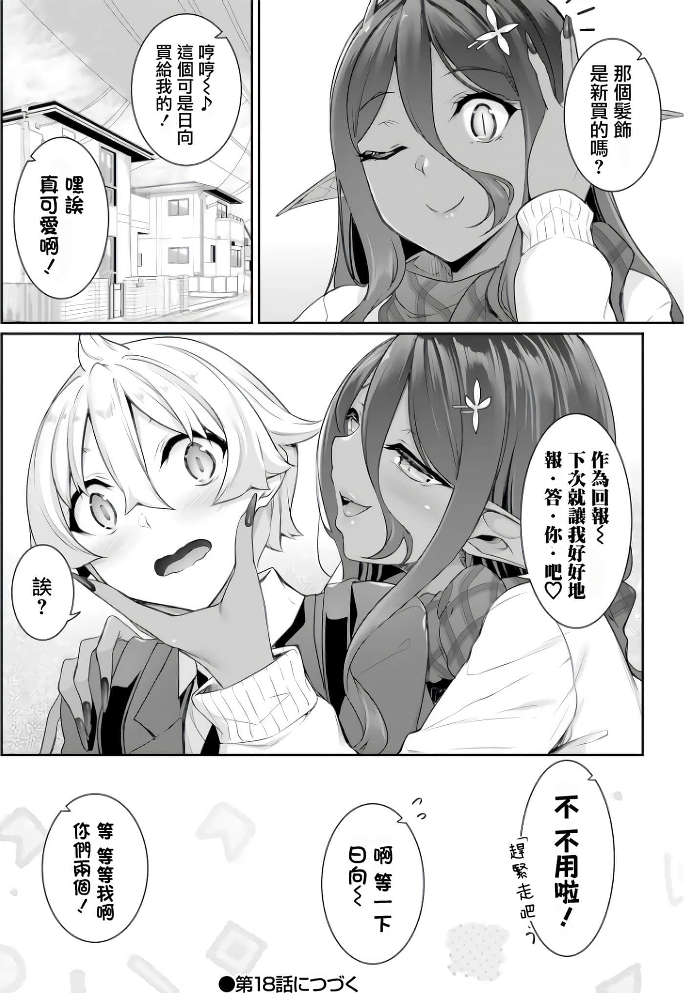 第 94 页