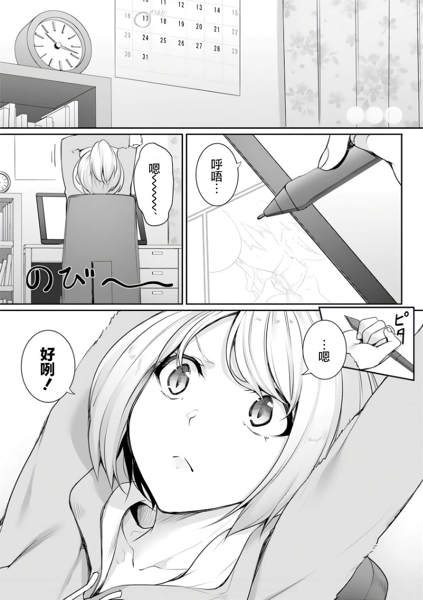 第 95 页