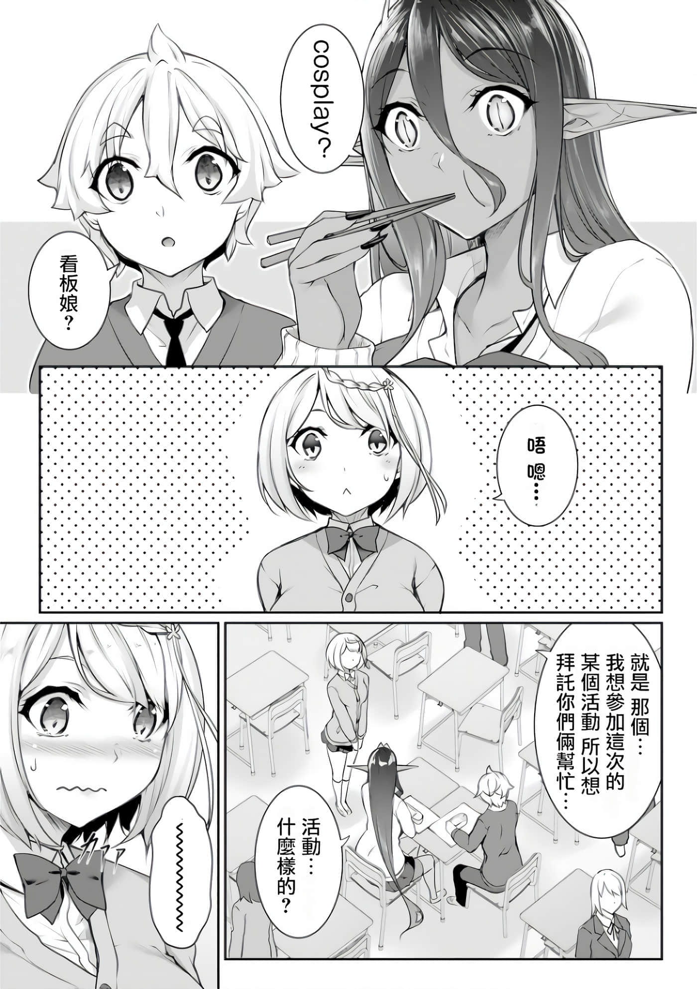 第 97 页