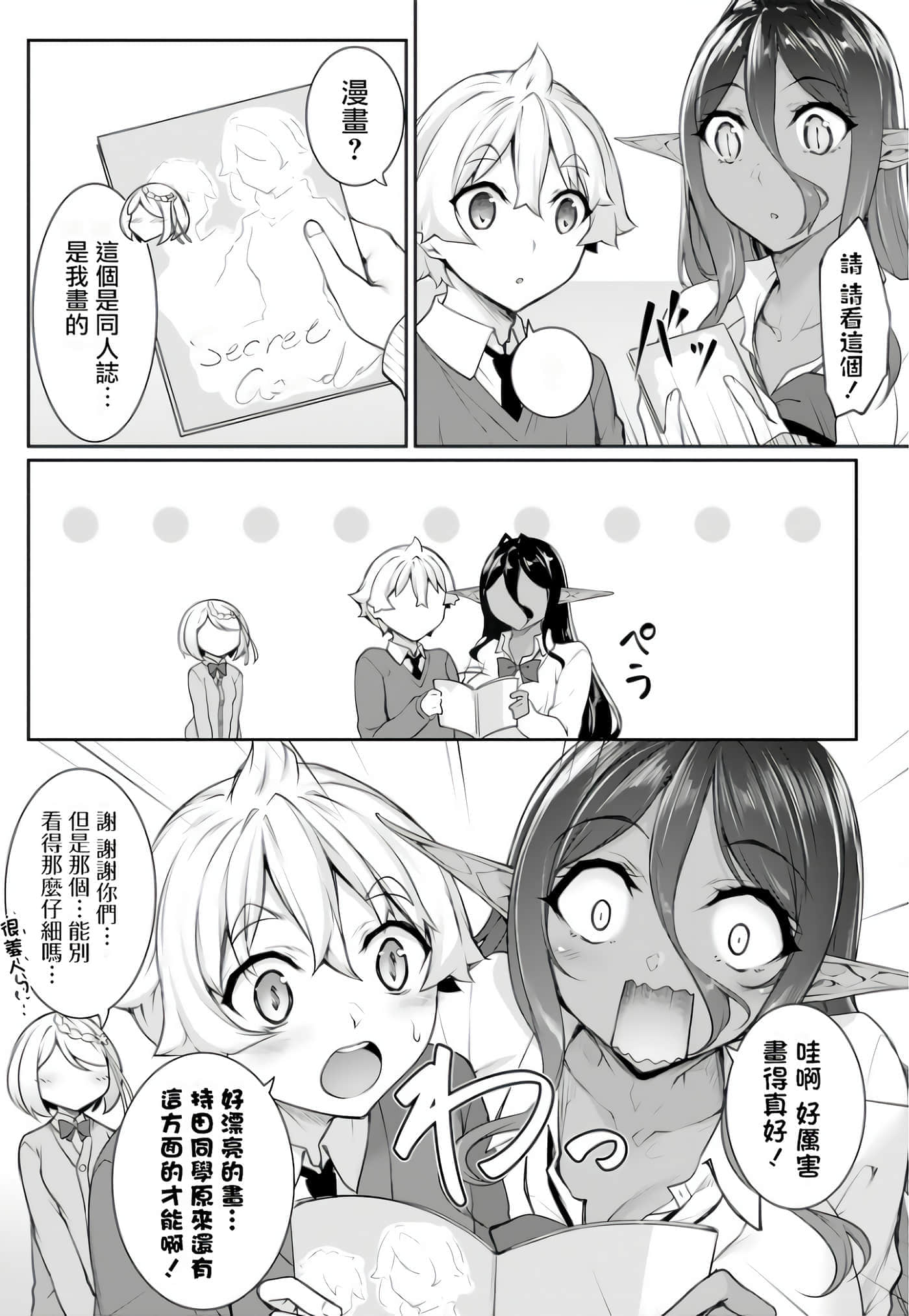 第 98 页