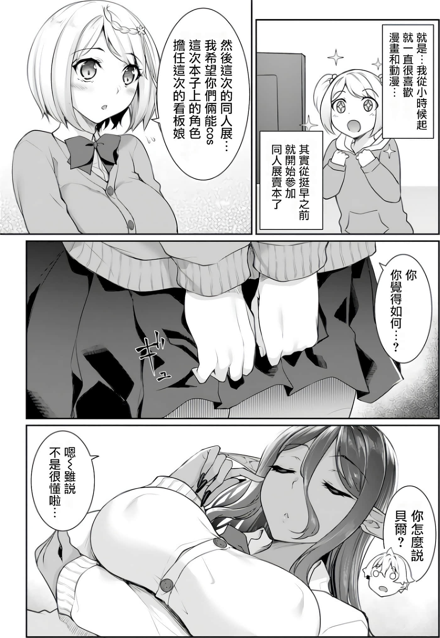 第 99 页