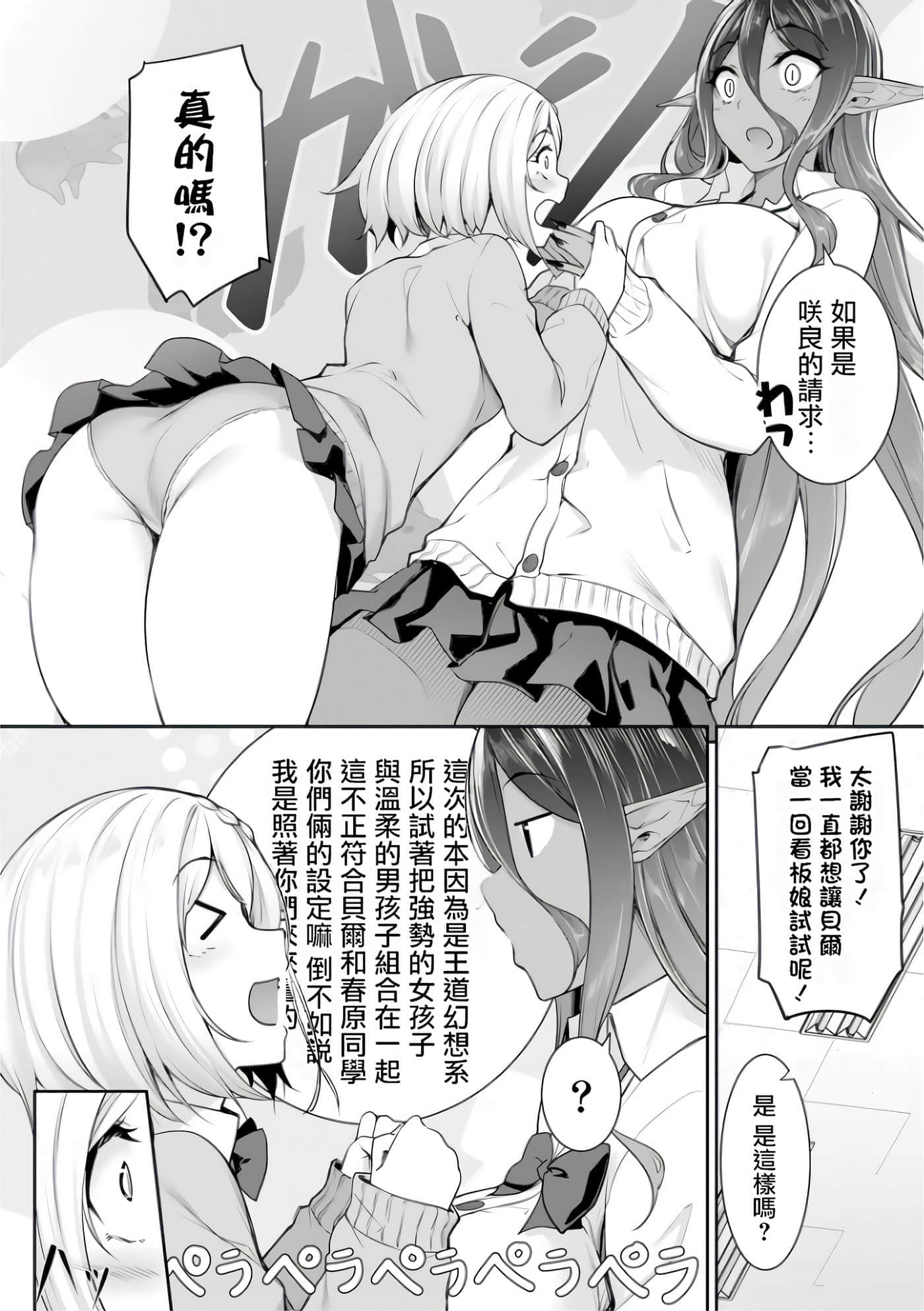 第 101 页