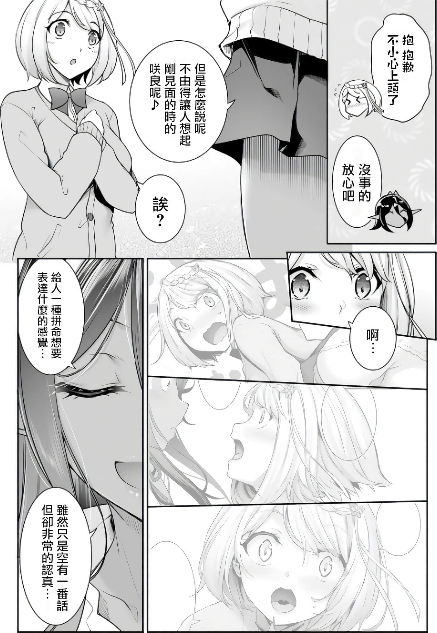 第 102 页