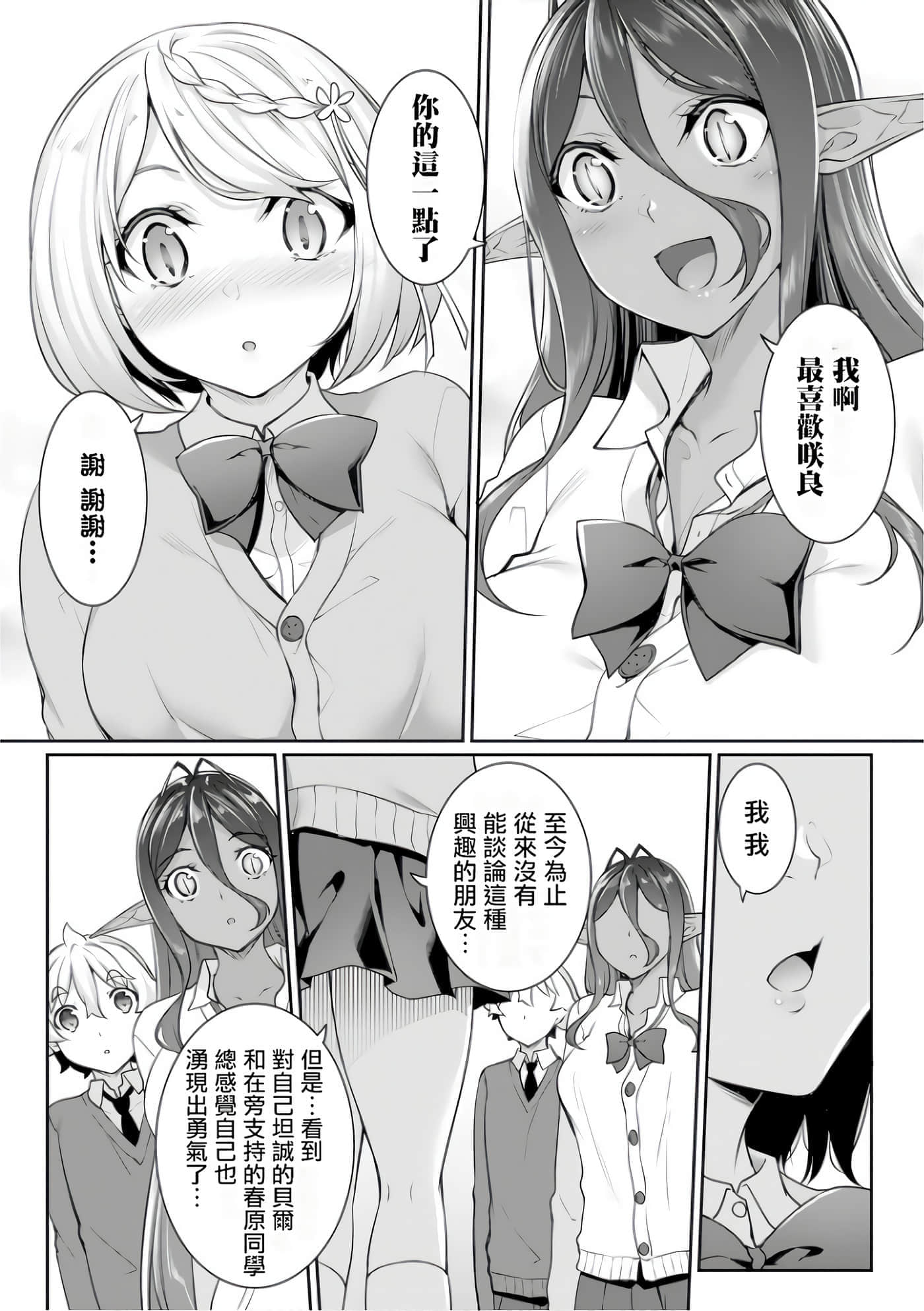 第 103 页