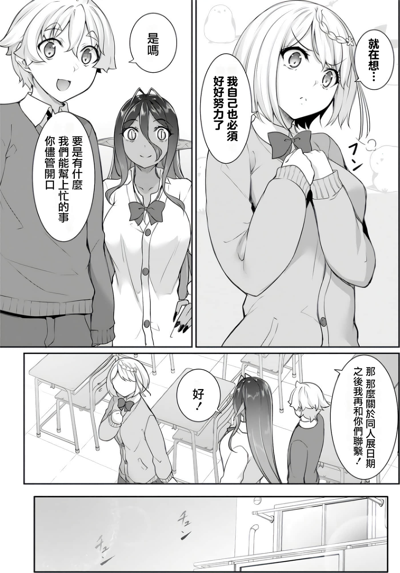 第 104 页