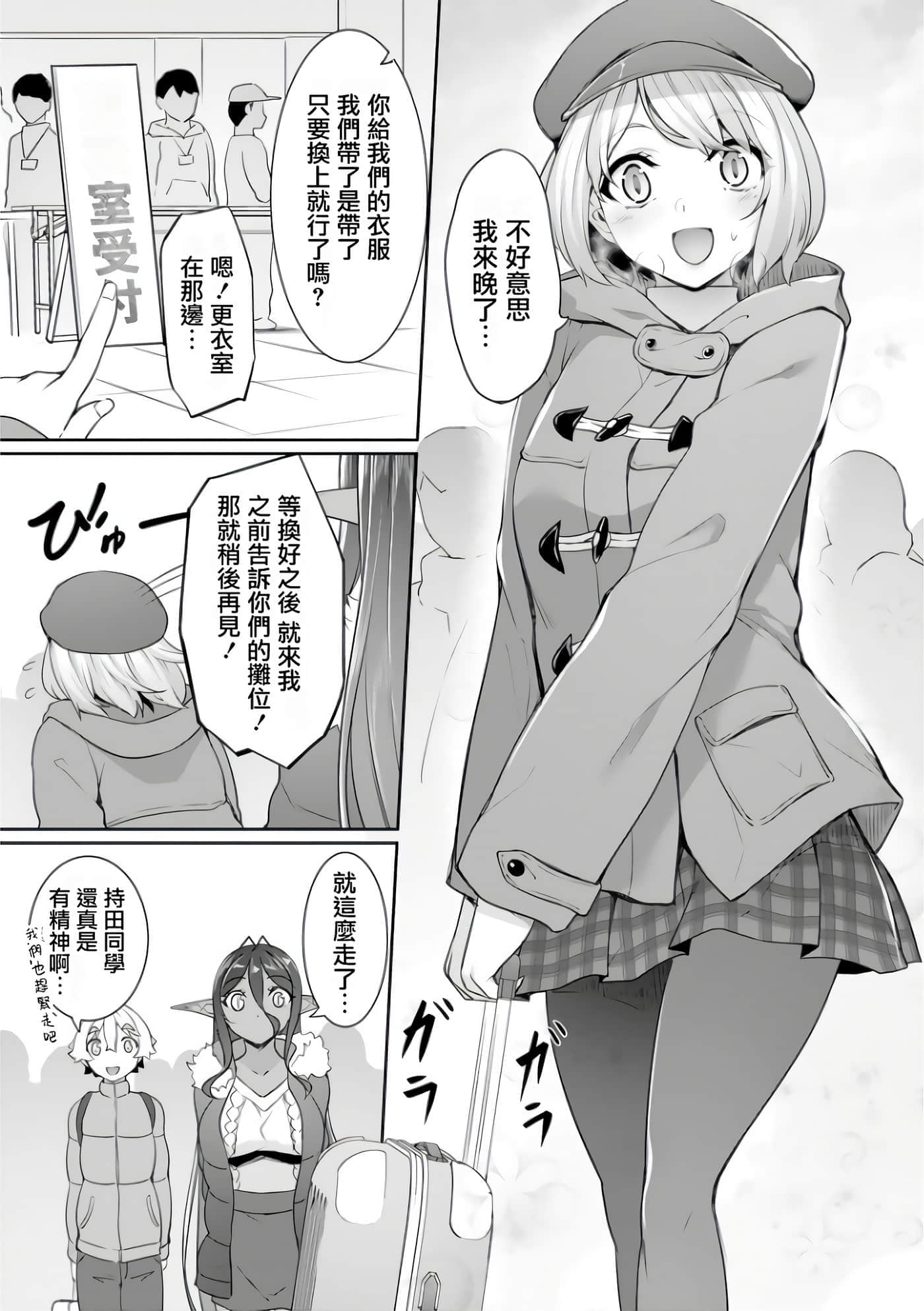 第 106 页