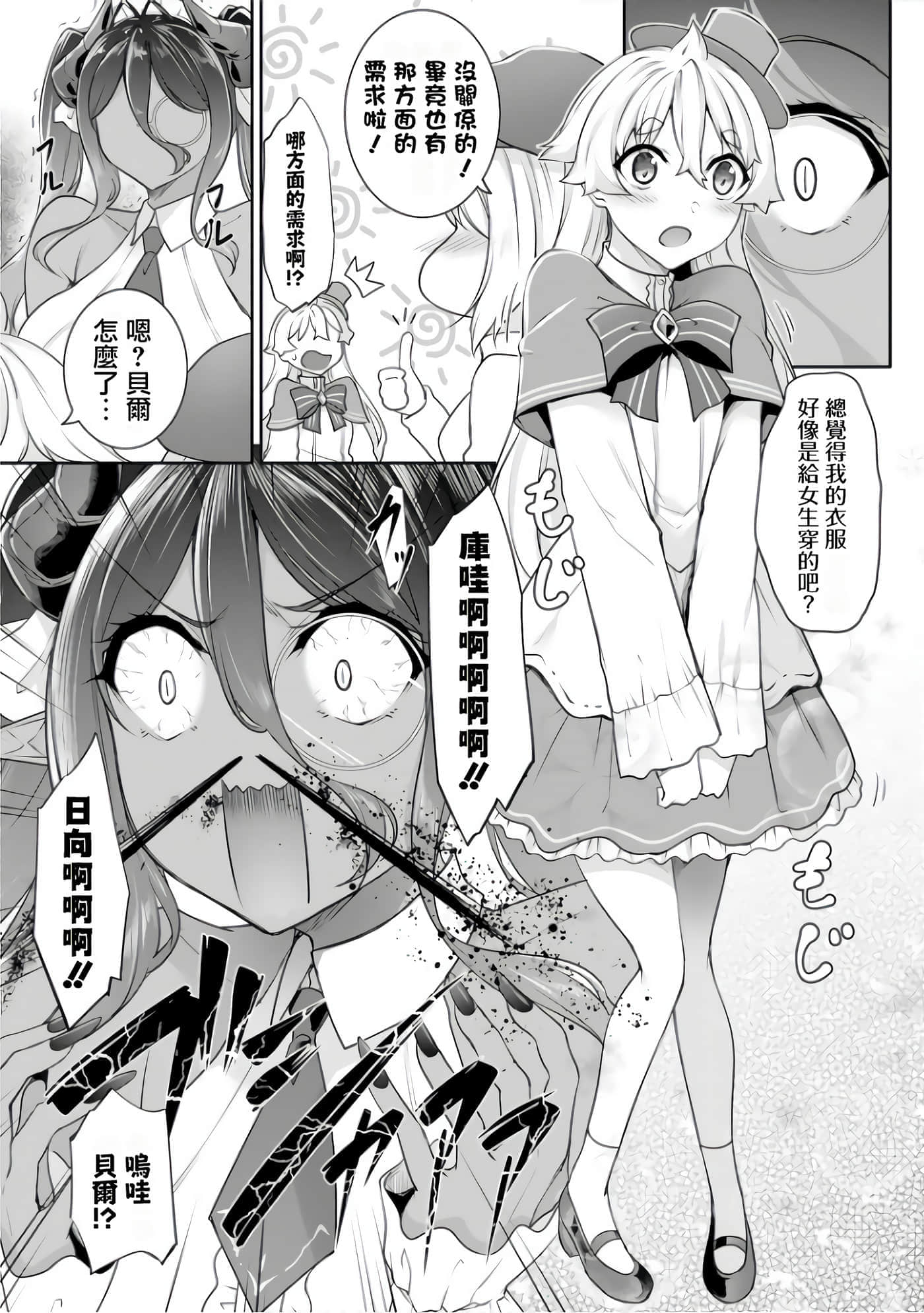 第 108 页