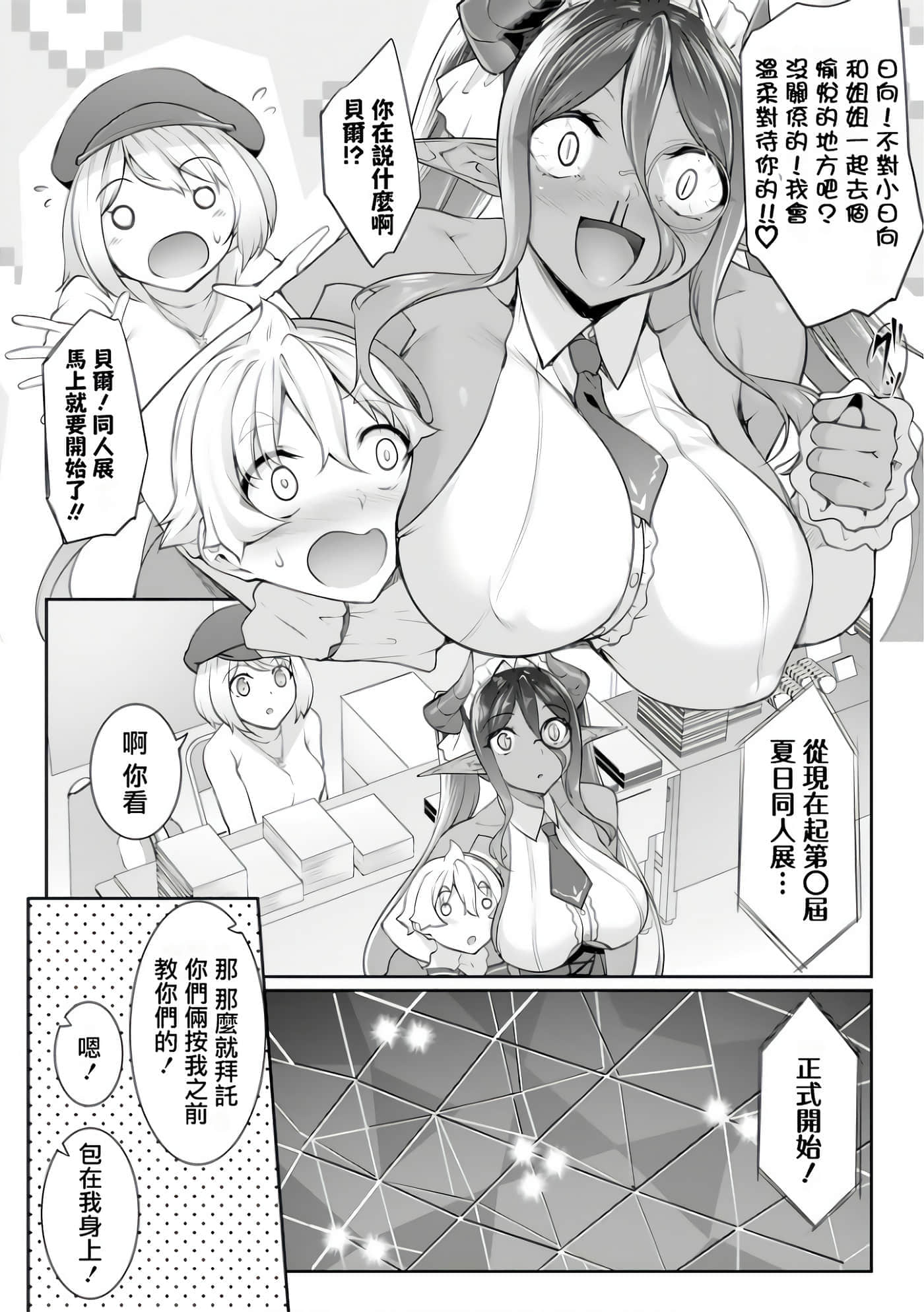 第 109 页