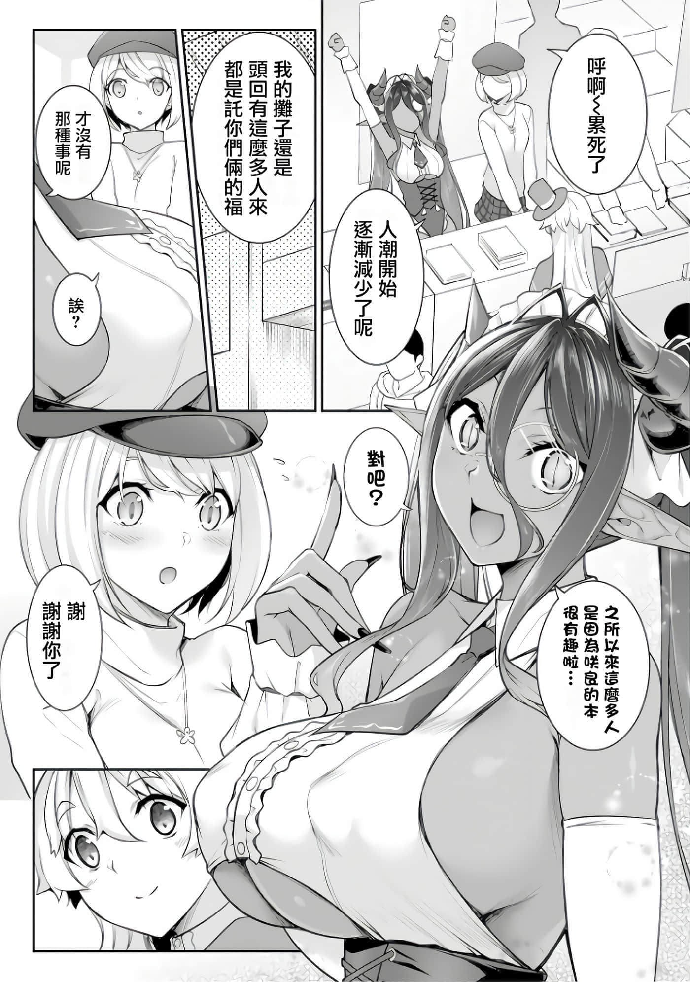 第 111 页