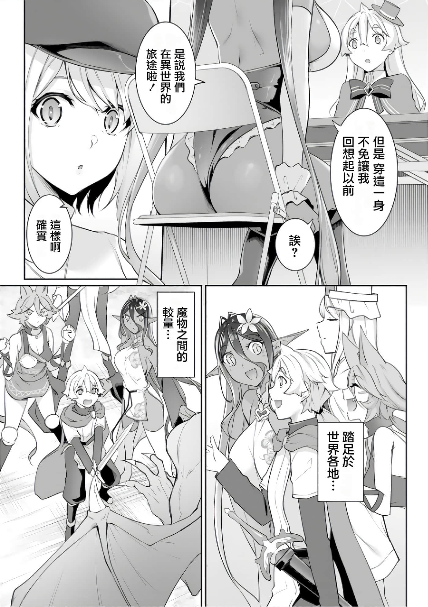 第 112 页