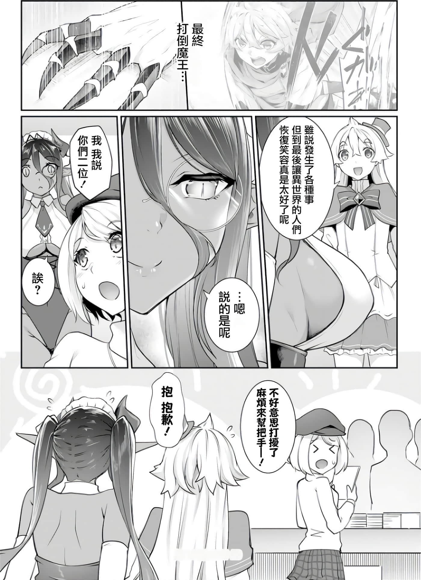 第 113 页