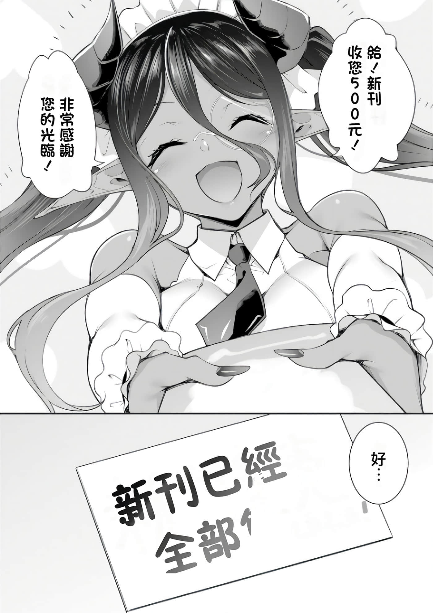 第 115 页